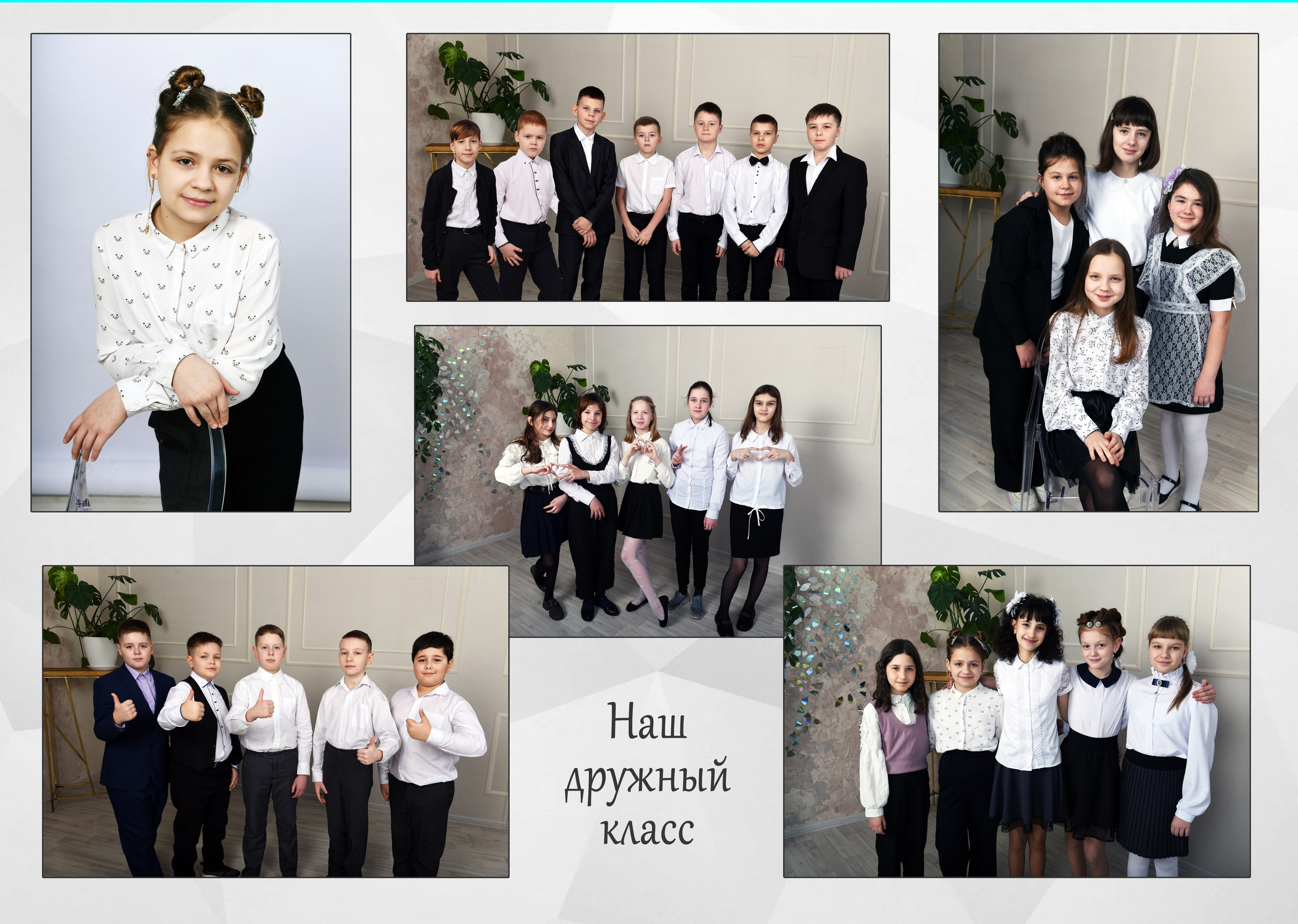 4 кл общее фото на обложке 2 разв. Семейный, детский и школьный фотограф в Димитровграде Наумова Екатерина