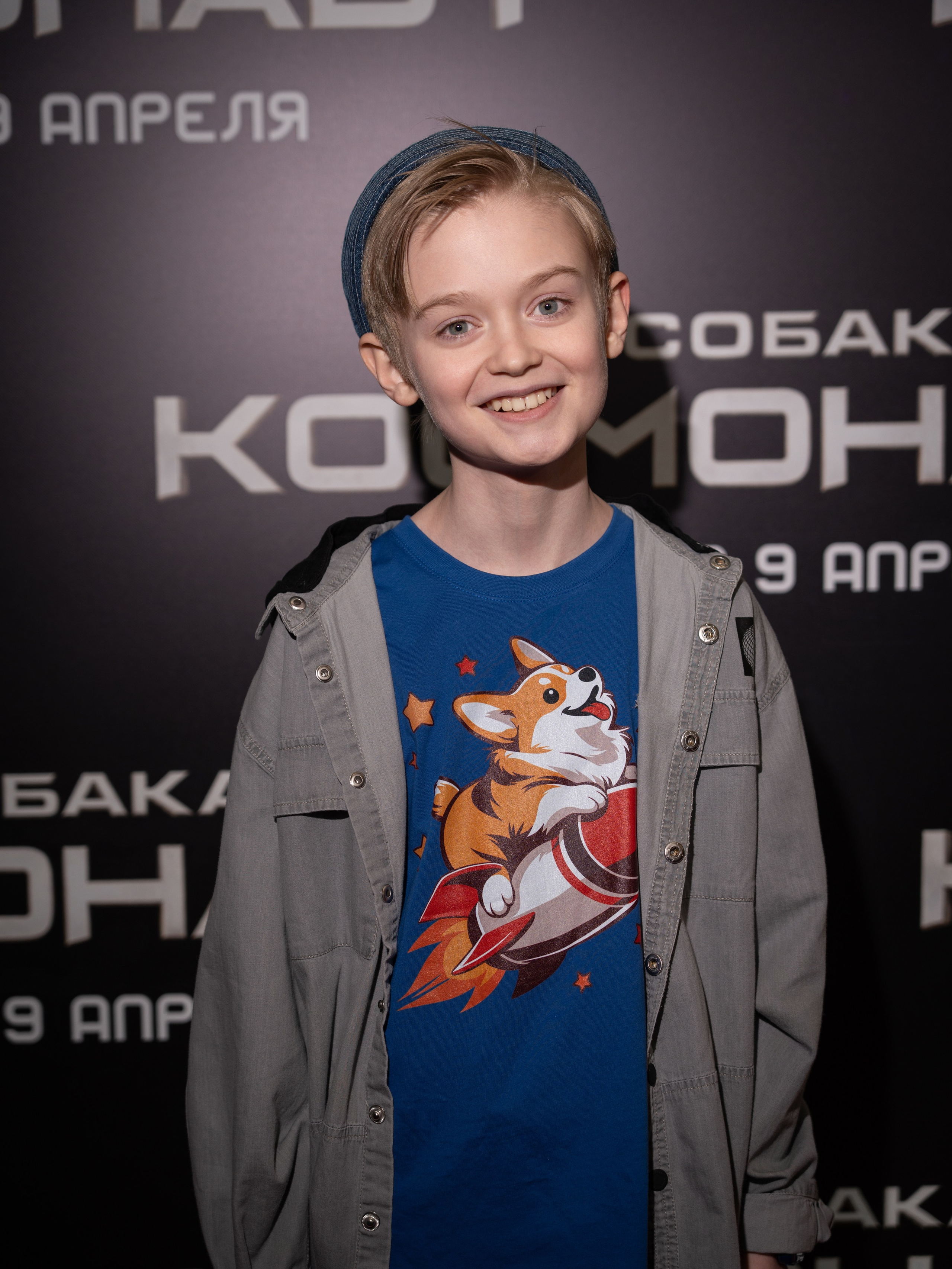 Премьера: Моя собака космонавт. Илья Варин — Фотограф Москва, Тверь