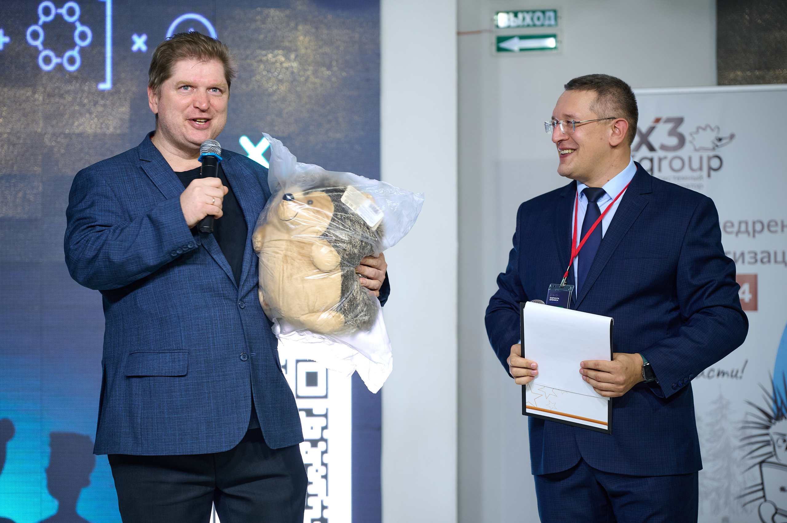 Битрикс 24 конференция по бизнесу. Фотограф Опыт Качество Скорость Горный Алтай Барнаул