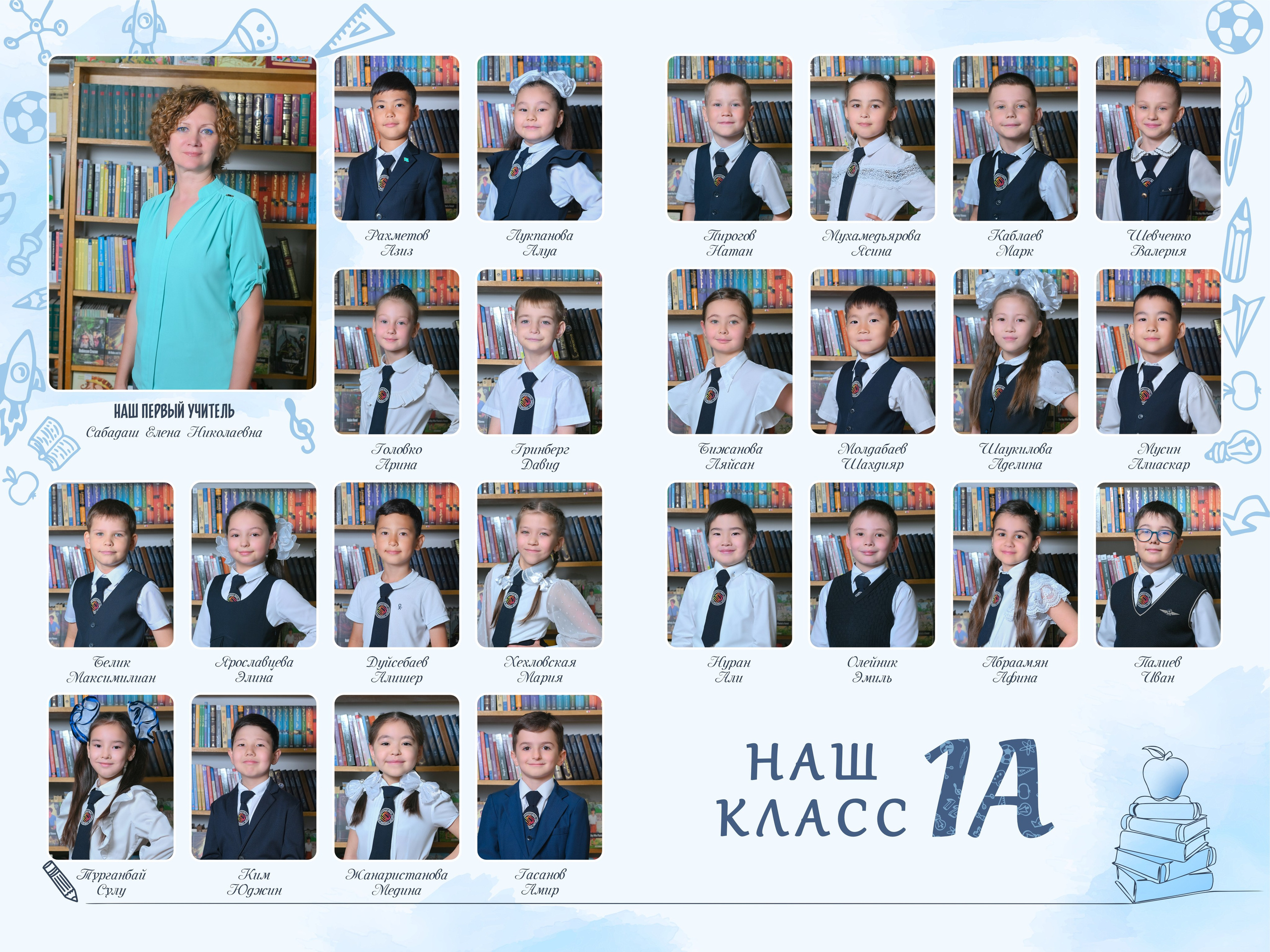 Выпускные альбомы для 1-4 классов. XPLACEMEDIA — Виньетки в Актобе. Выпускные альбомы в Актобе