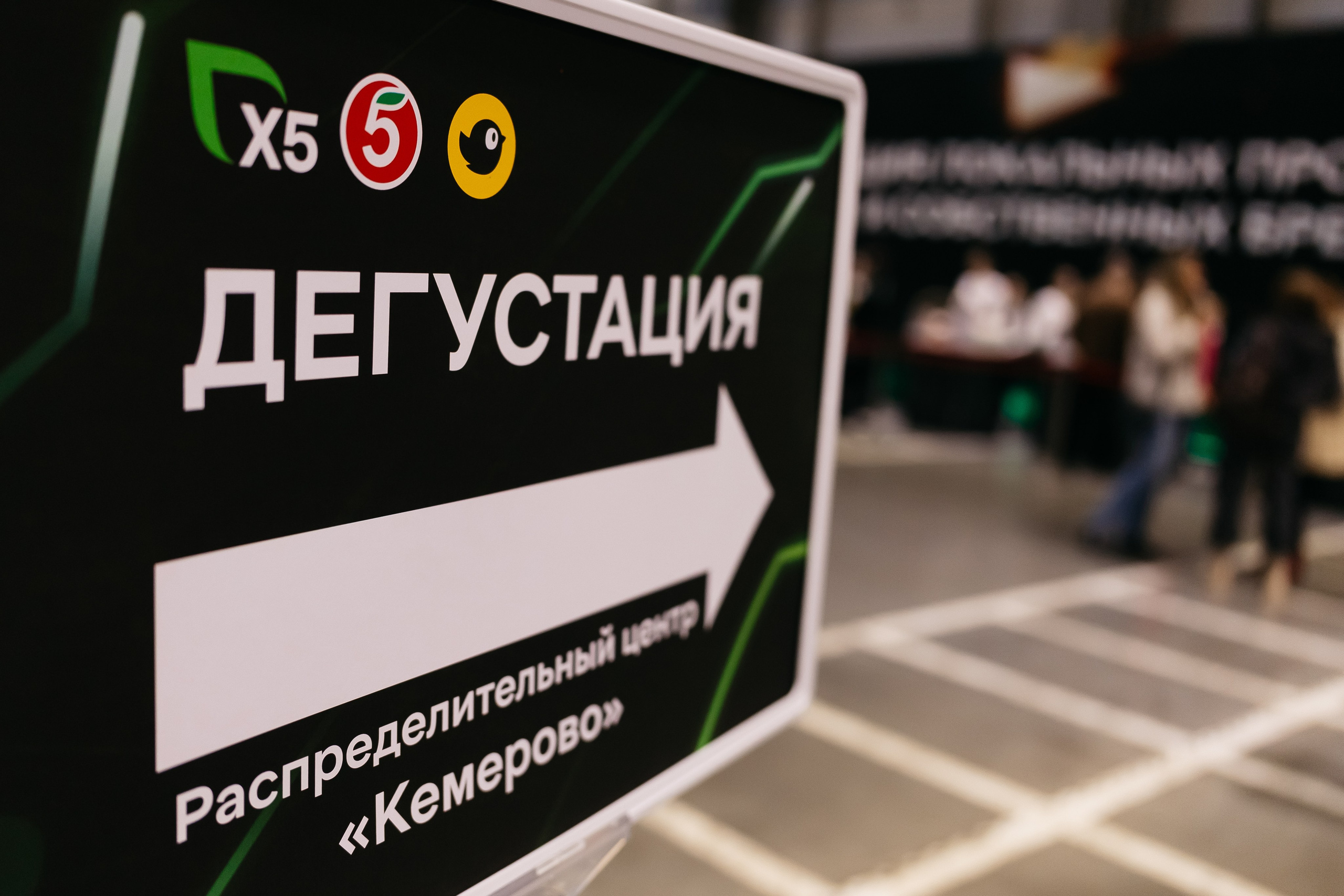 Открытие распределительного центра «Пятёрочки» и «Чижик» в городе Кемерово. Фотограф Кемерово | Сергей