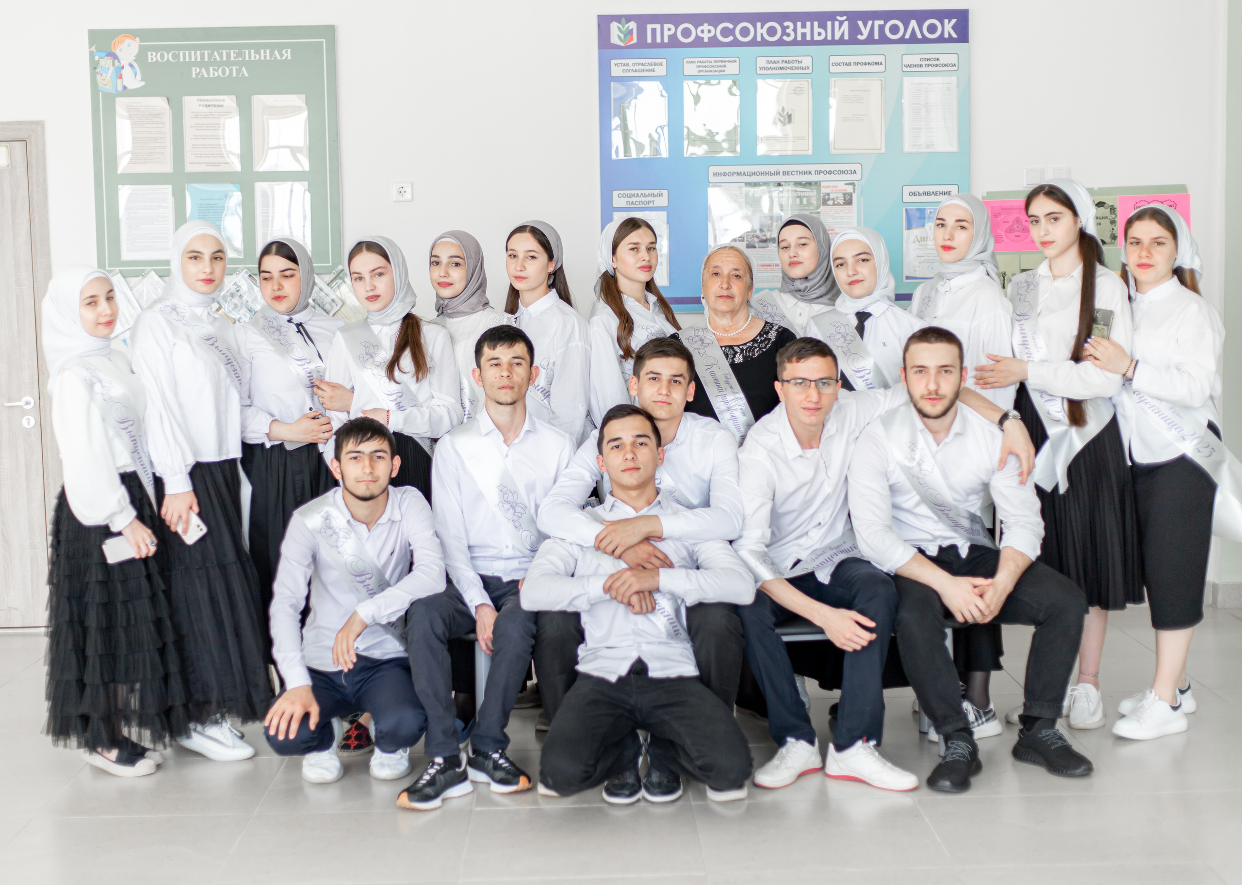 Ачхой-Мартан, 11 кл