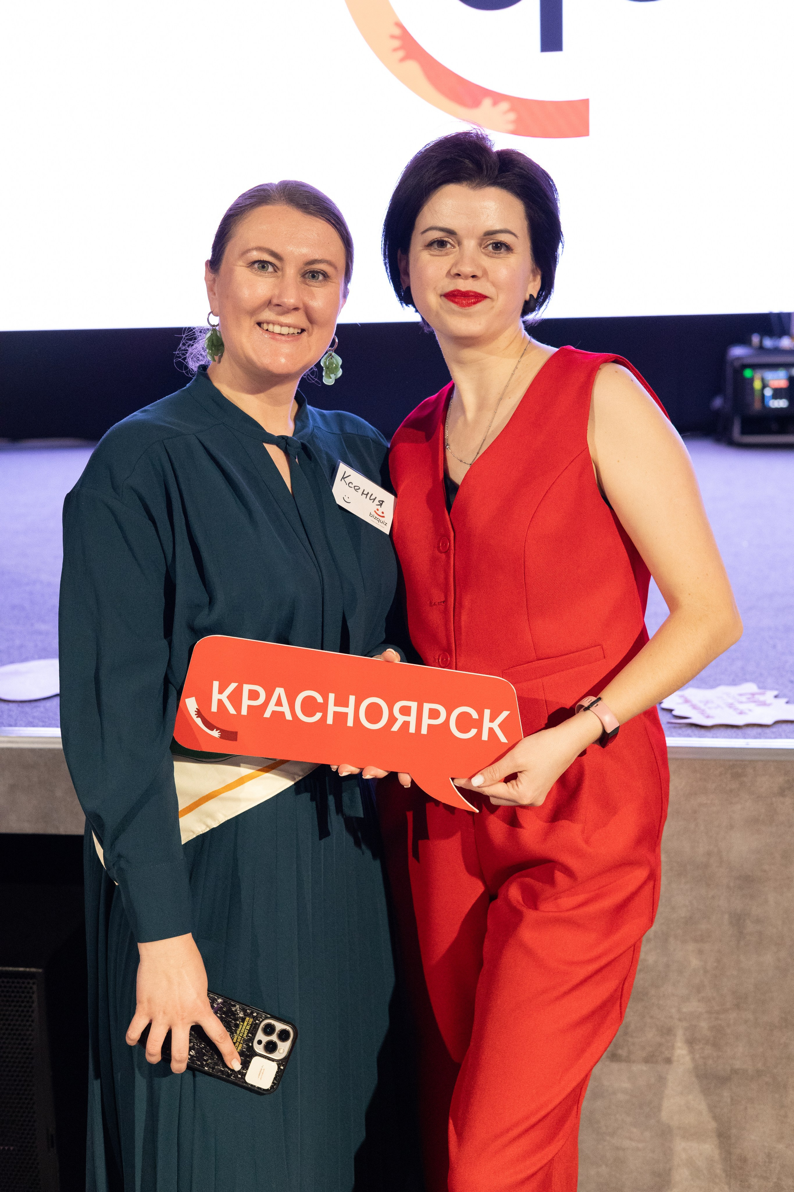 13ая BIZ QUIZ: деловая игра | Красноярск. Фотограф Красноярск съемки лавстори, фотосессия в студии, портретная съемка, творческие фотосессии