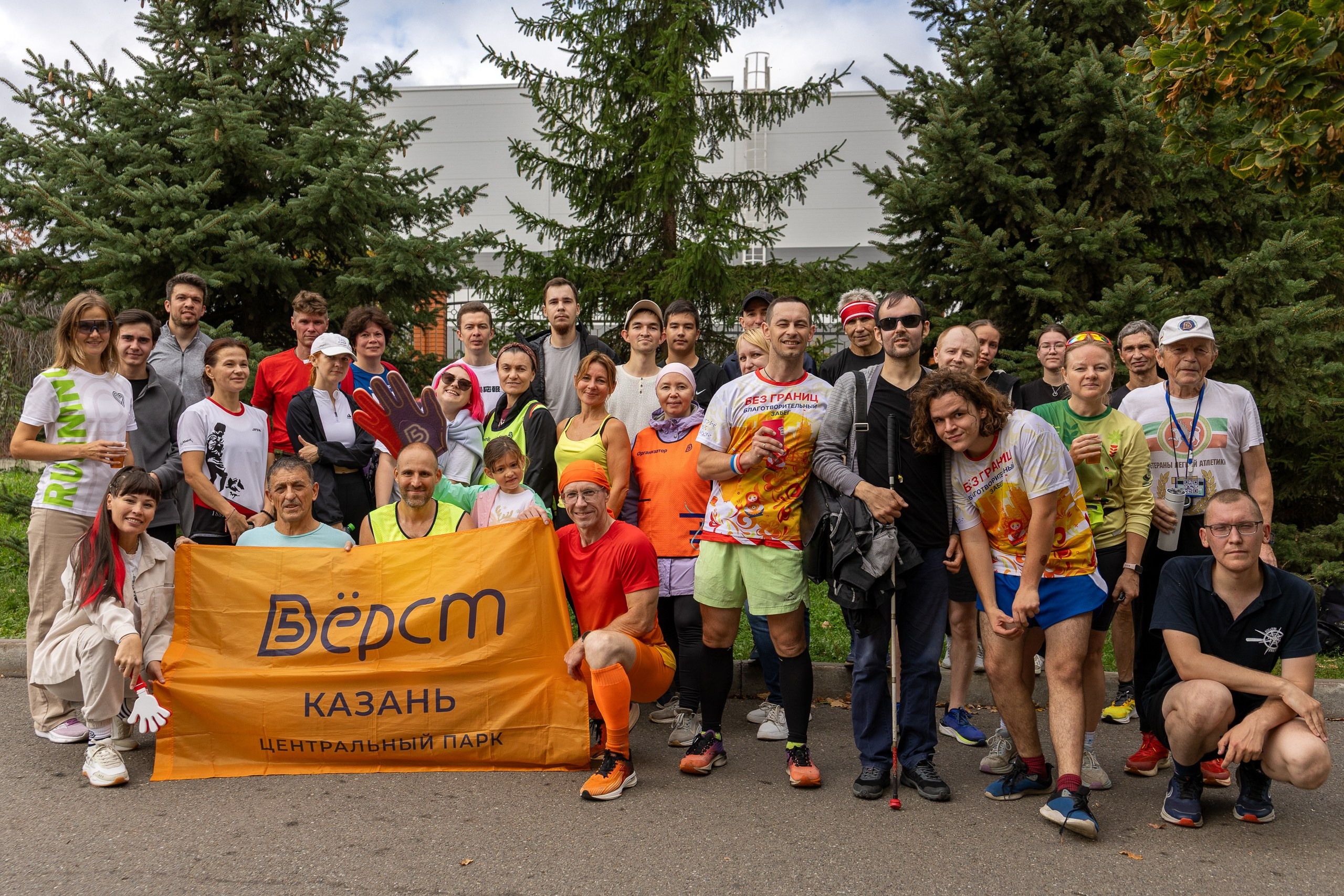 Беговой клуб 5 вёрст. 9 сентября 2025. Главная