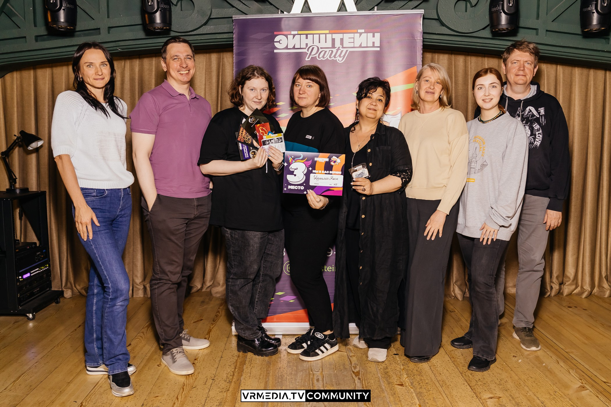 Ресторан «Мюнхен»: Эйнштейн Party