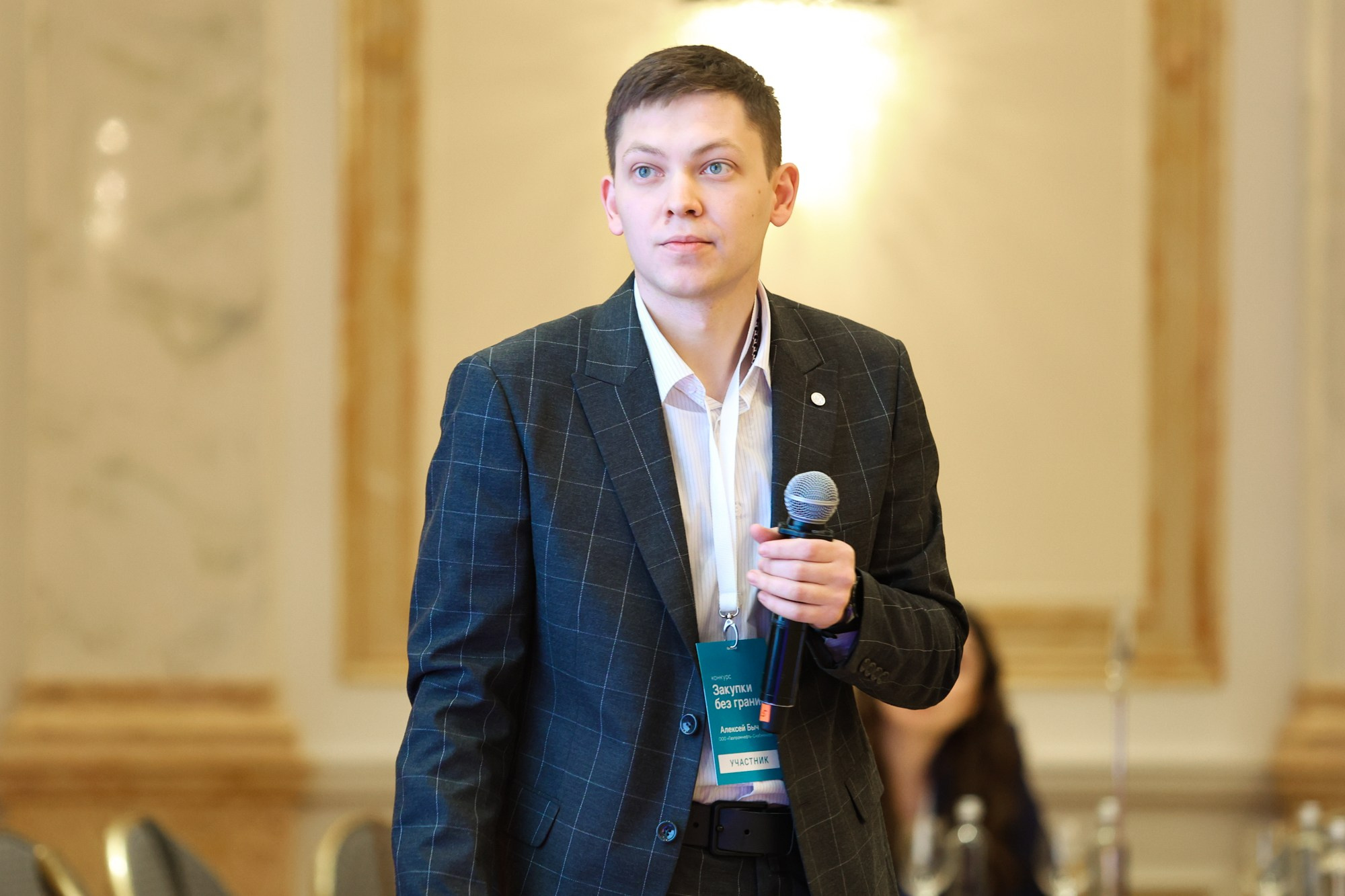 Конкурс для закупщиков Газпром и Сибур. Фотограф Дарья Попова