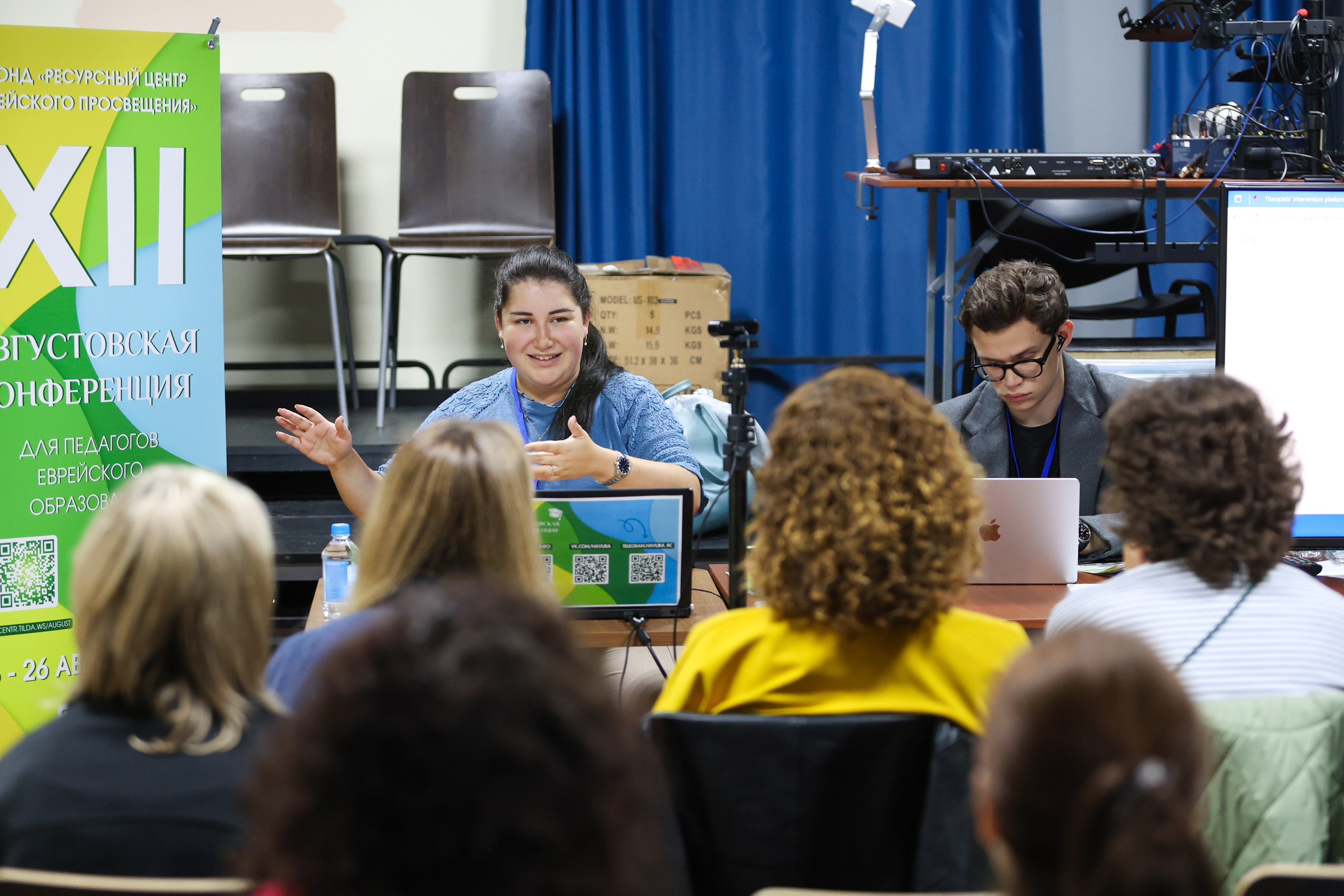 Xll Августовская конференция педагогов. Фотограф Дарья Попова