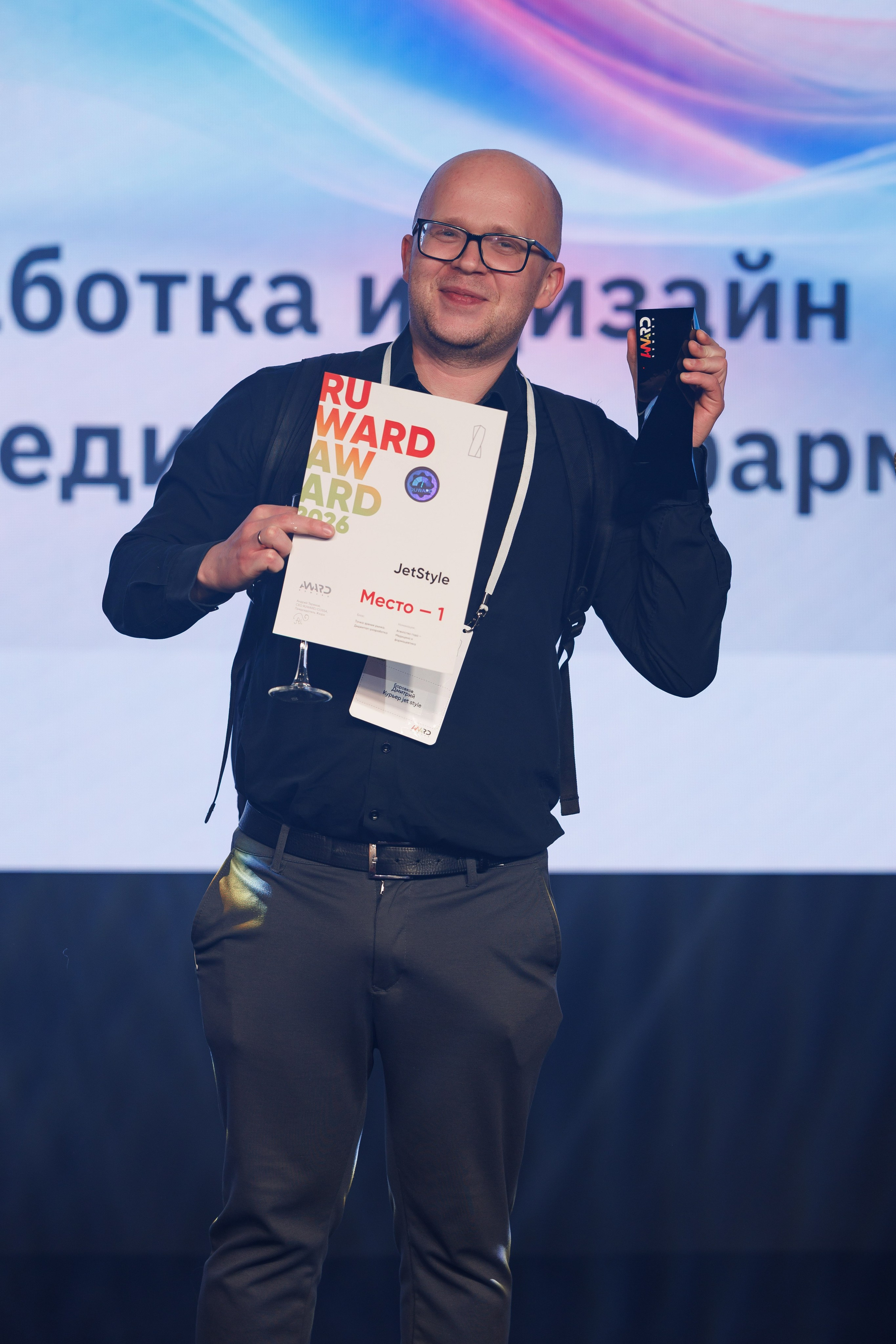 RUWARD AWARD. Репортажный фотограф/видеограф Артур Аванесян в Москве