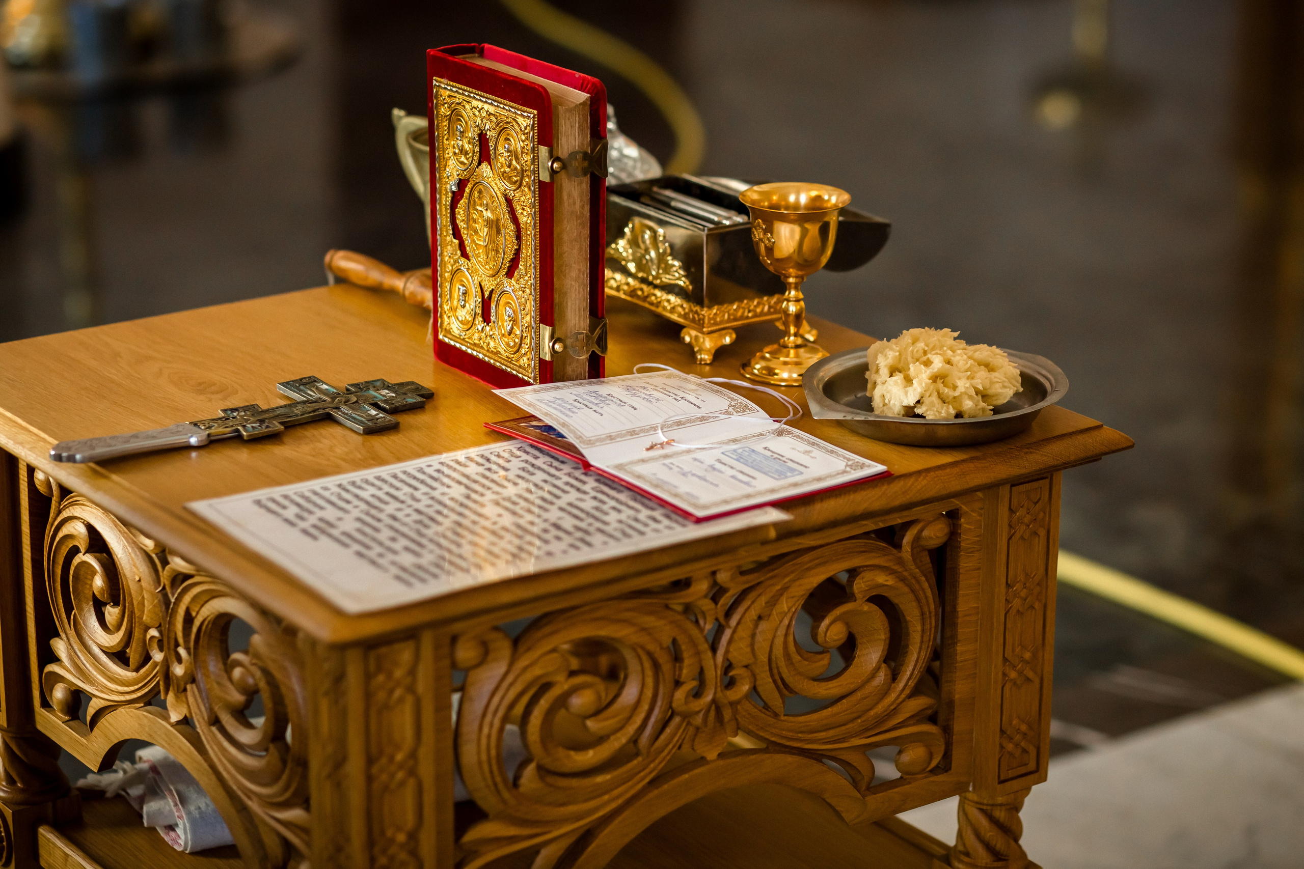 Крещение Евы