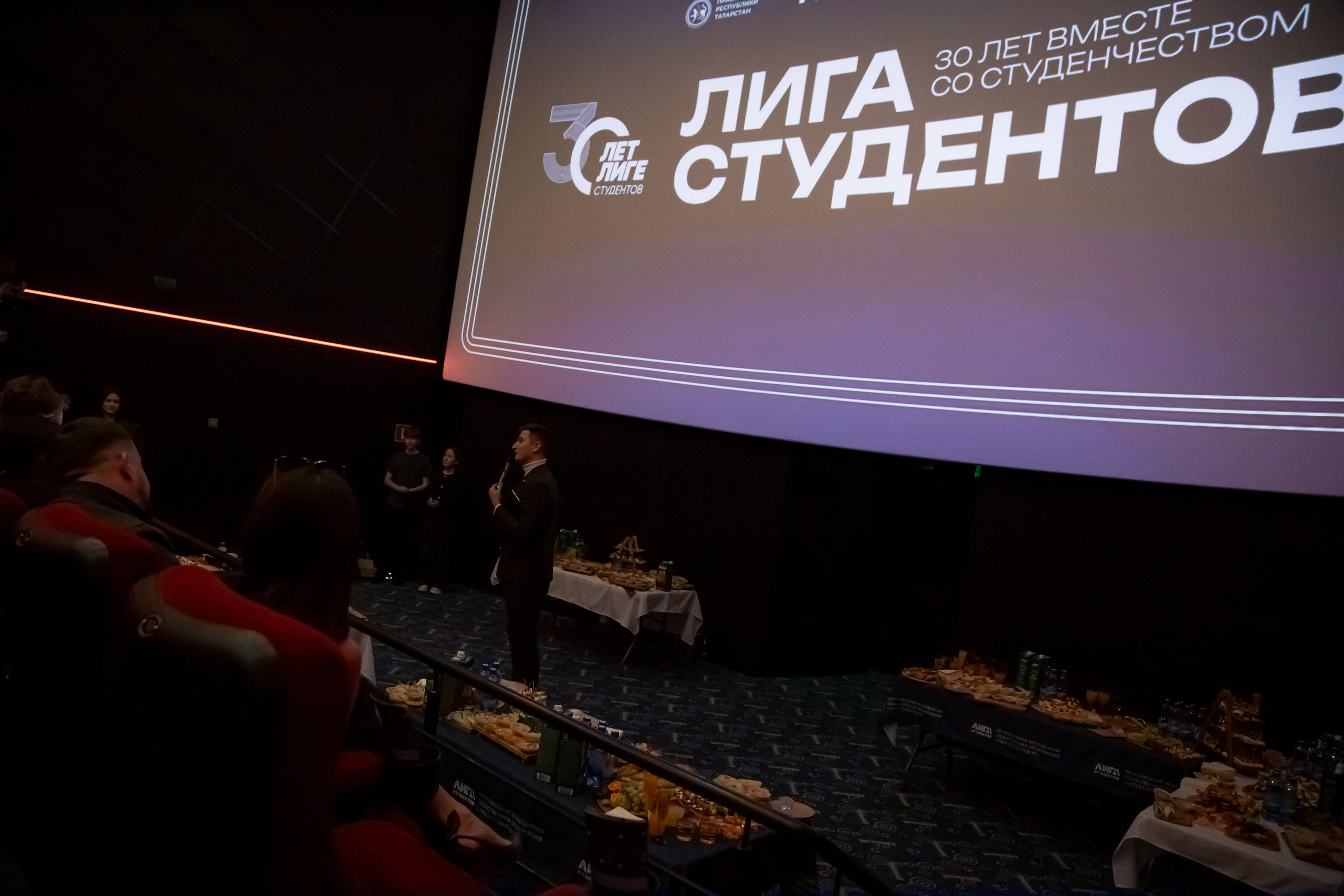 30-летие «Лиги студентов». Репортажный и портретный фотограф Казань / Горячих Полина