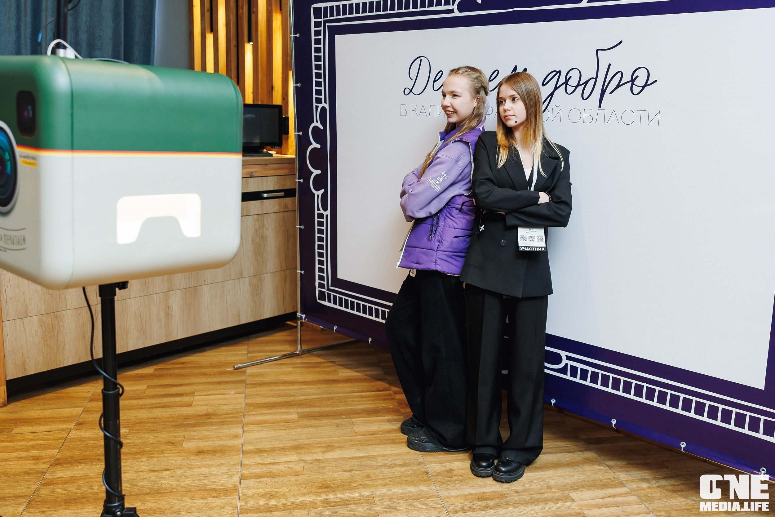 Фоторепортаж с XI Областного добровольческого форума. One Media Life: фоторепортажи, фотоотчеты с мероприятий и заведений