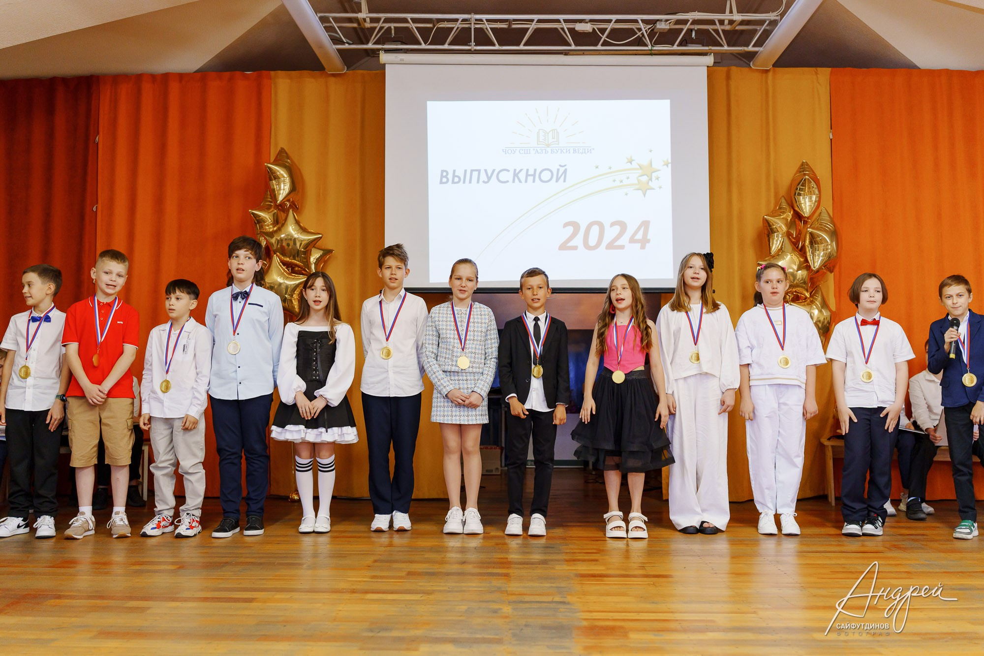 АзБукиВеди. Выпускной 4 «В». Свадебный и семейный фотограф в Ростове-на-Дону. Андрей Сайфутдинов