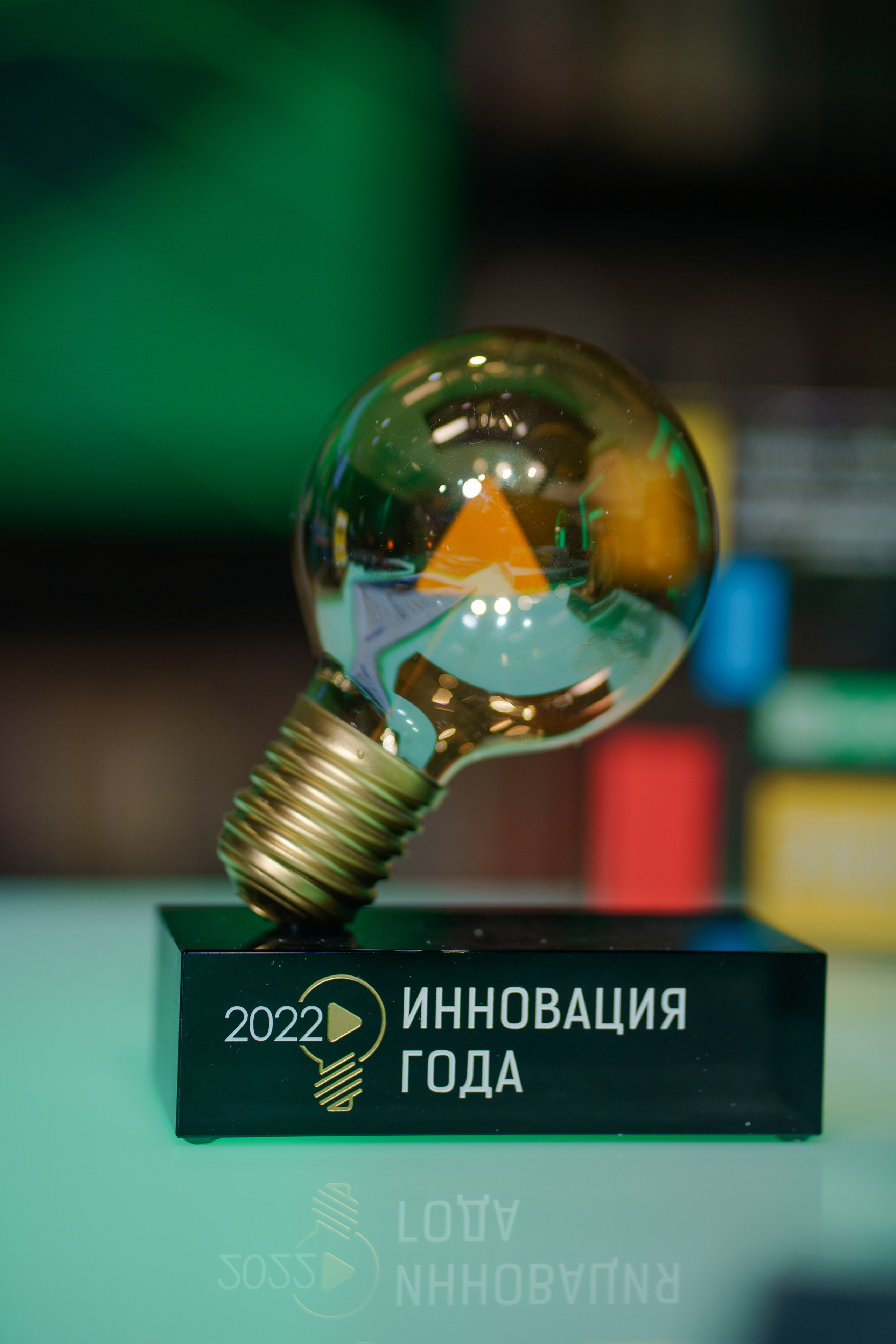 Репортажный фотограф на бизнес конференцию в Кибердом. Репортажный фотограф Москва Сергей Дружинин