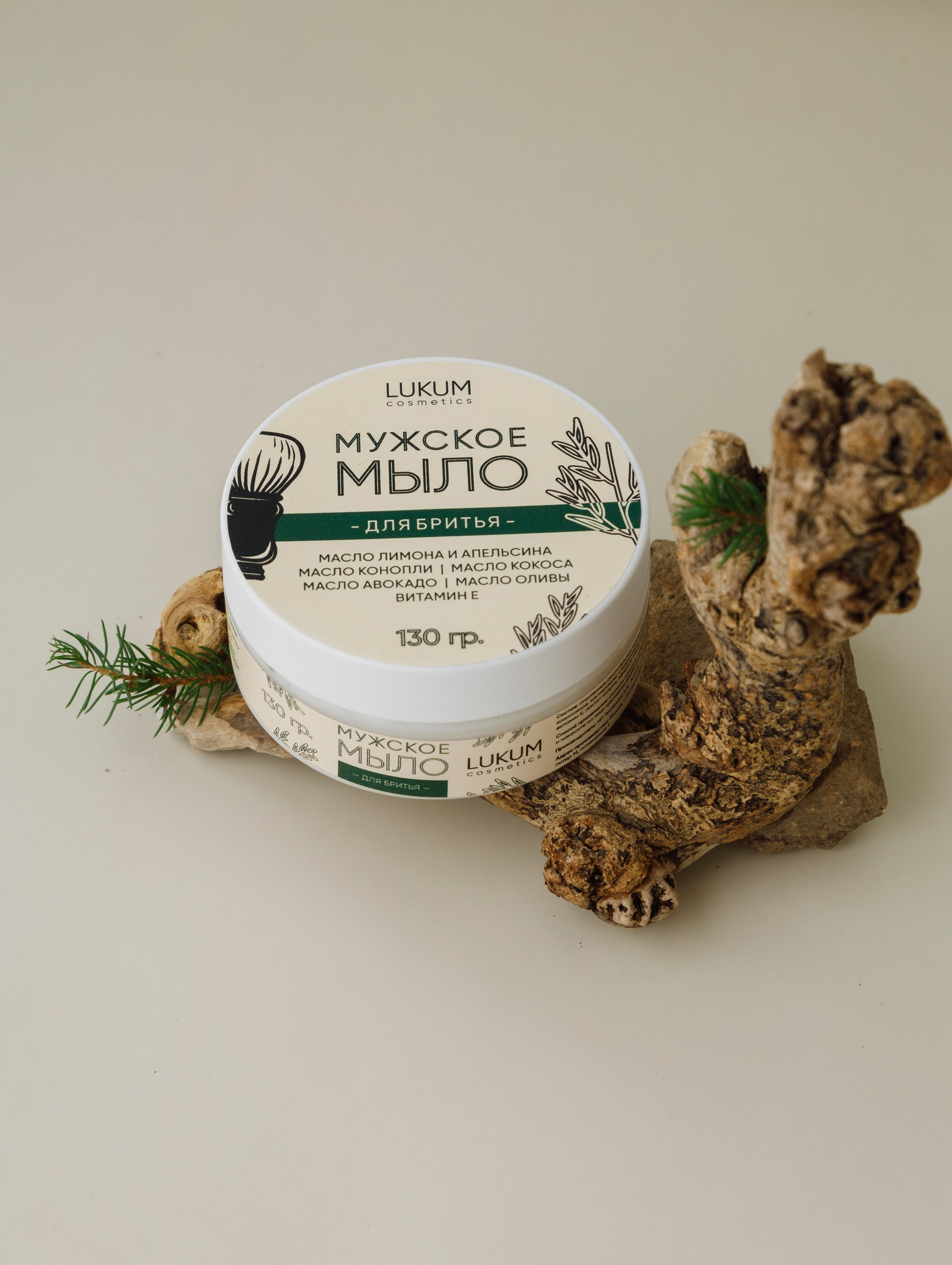 Парфюмерия, косметика. Студия коммерческой съемки ХВОЯ