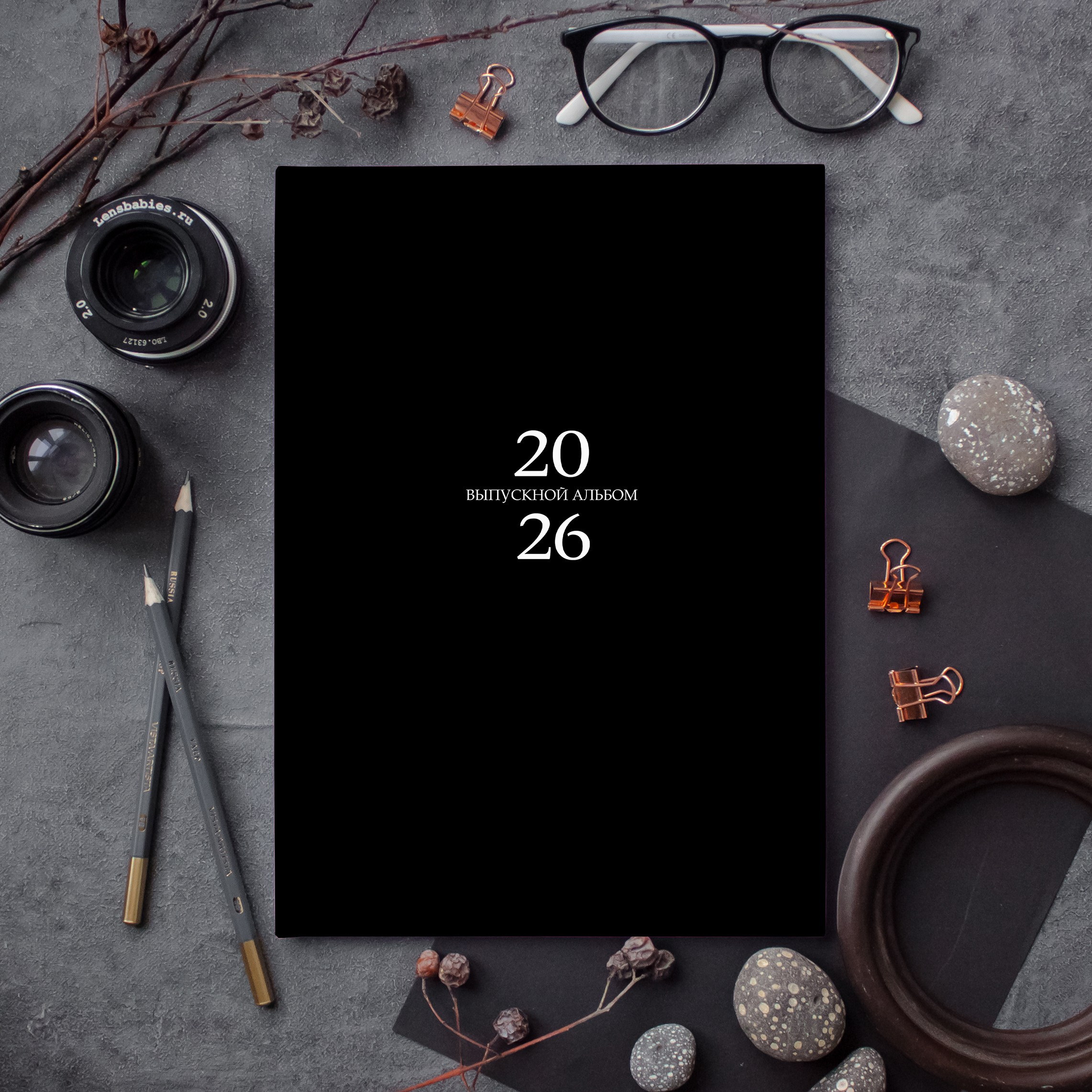 MINIMAL 2.0. Егор Засыпыч