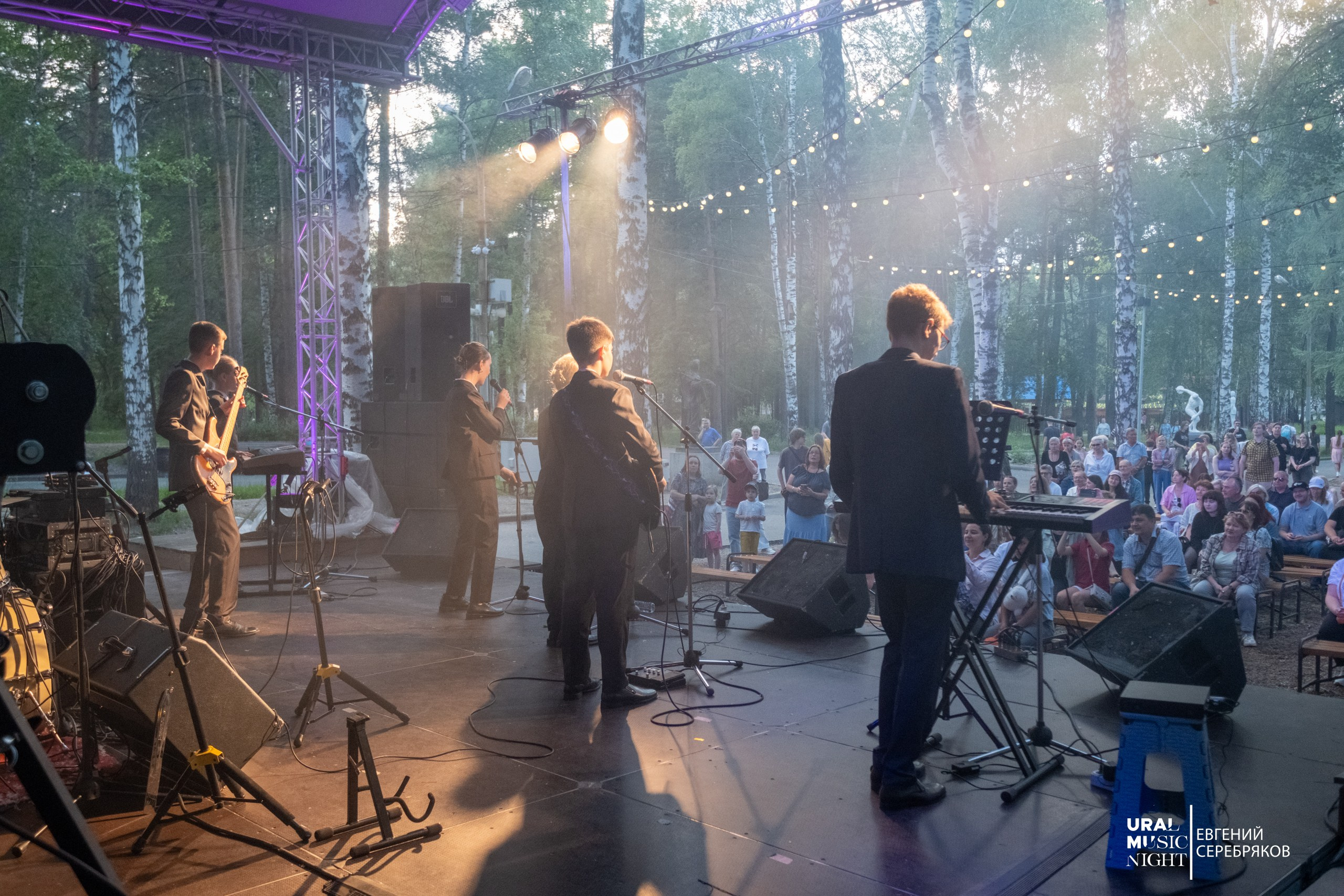 Ural Music Night 2026