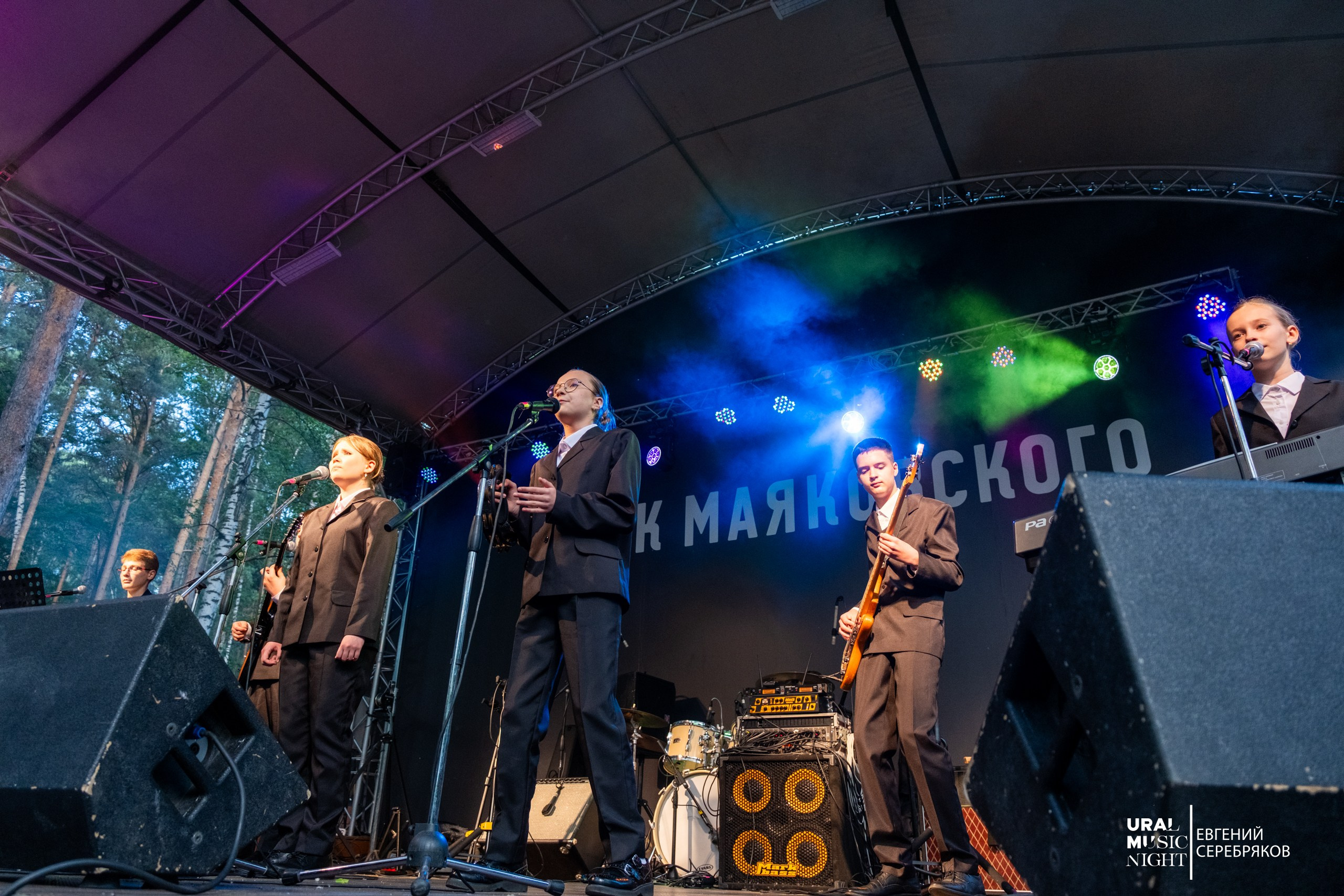 Ural Music Night 2026