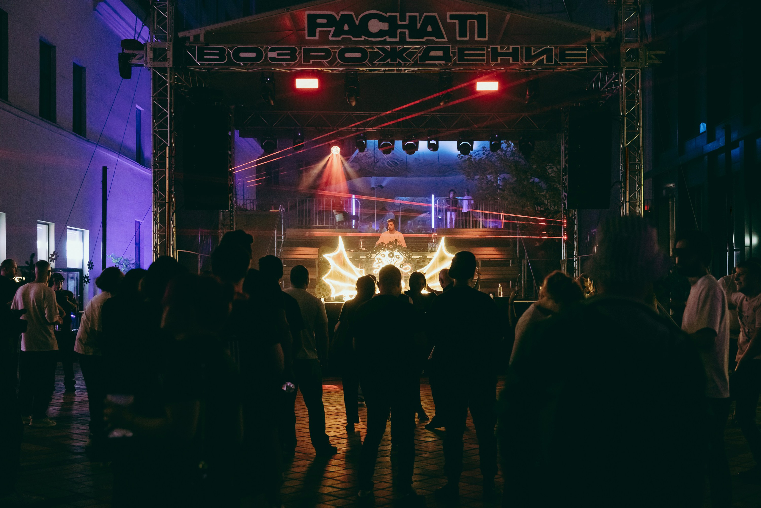 Возрождение. Главная