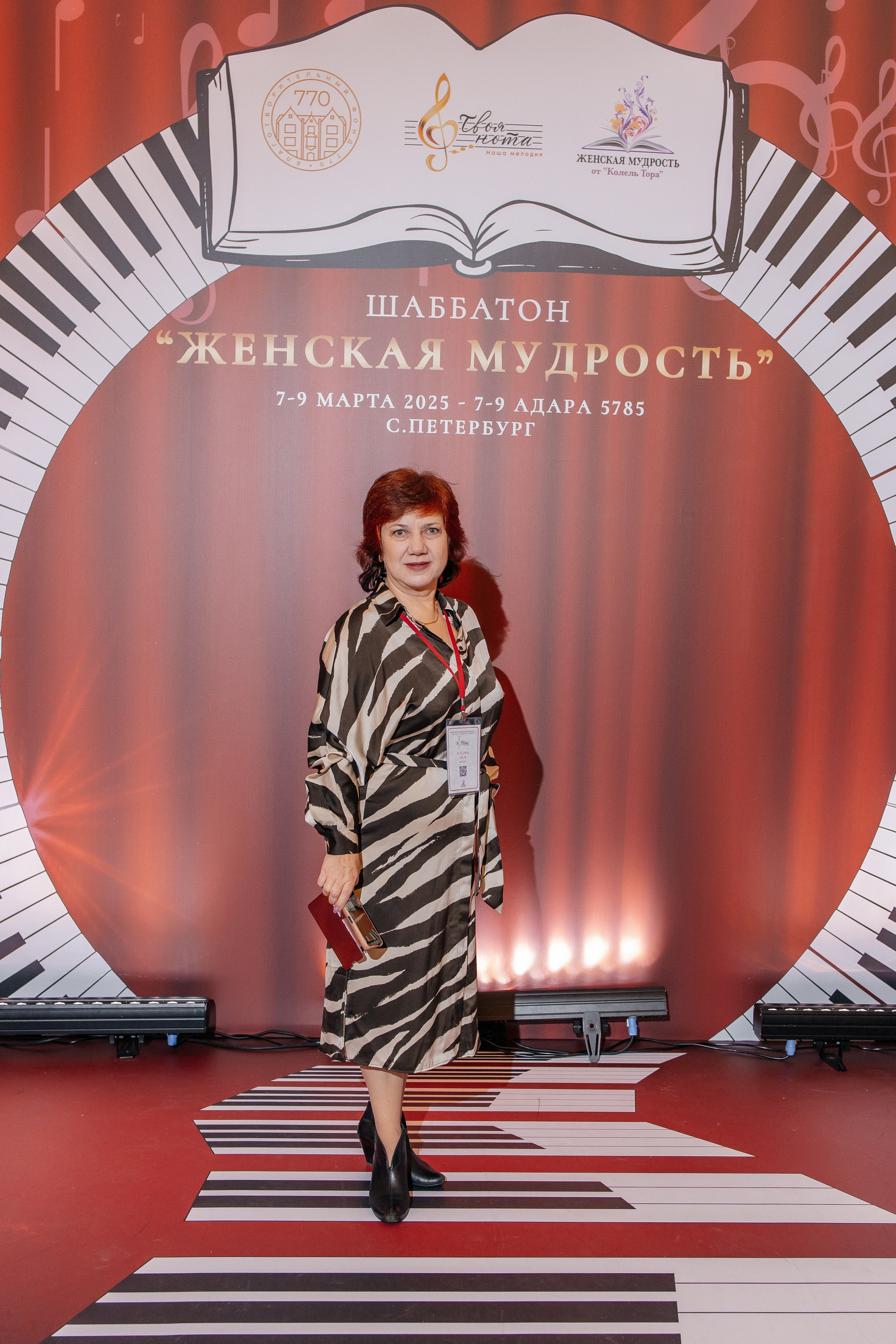 Шаббатон. Фотограф в Санкт-Петербурге Виктория Безверхая