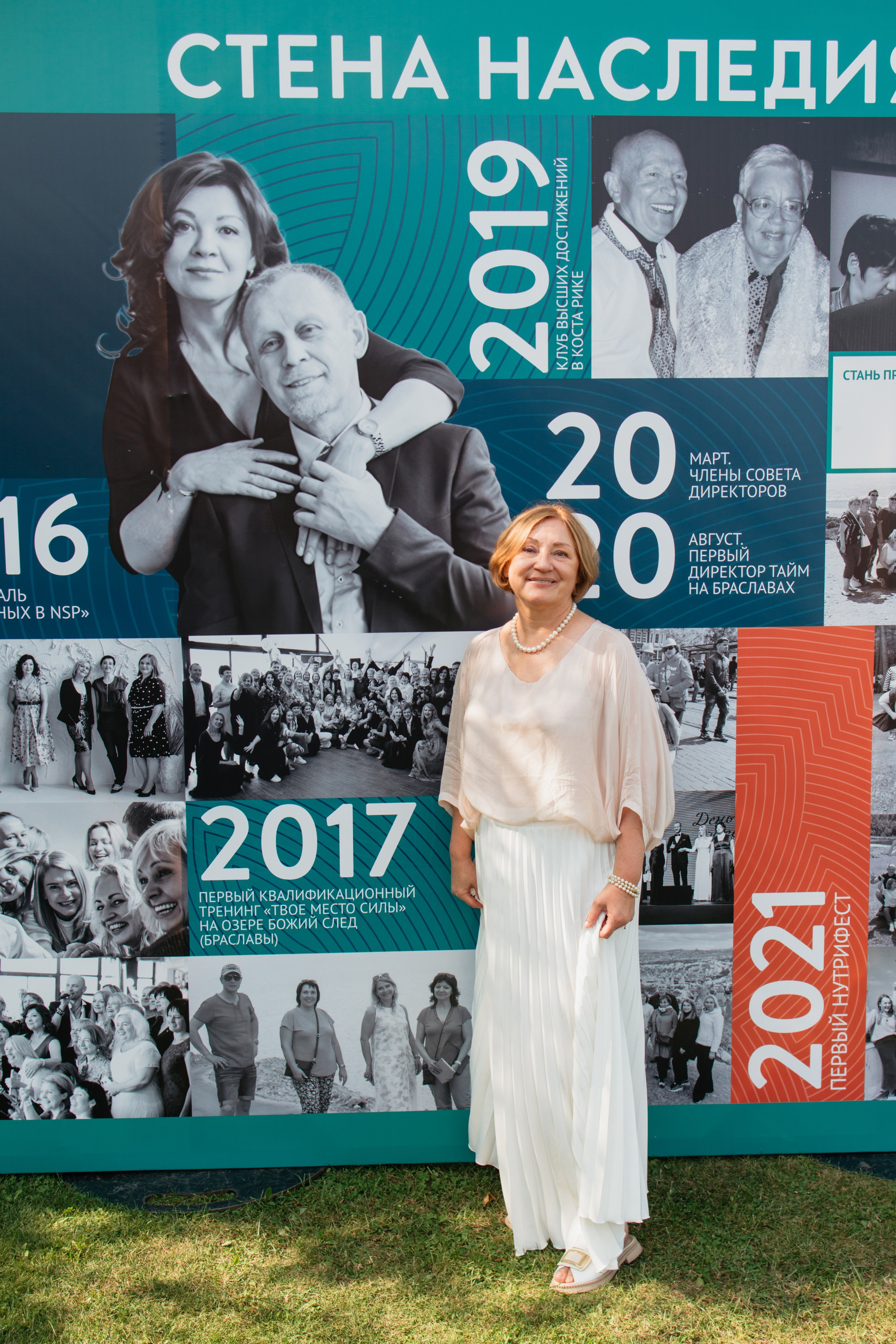 NSP 30 лет | Усадьба «Двор Стайки». Свадебный фотограф в Минске Владислав Бабич