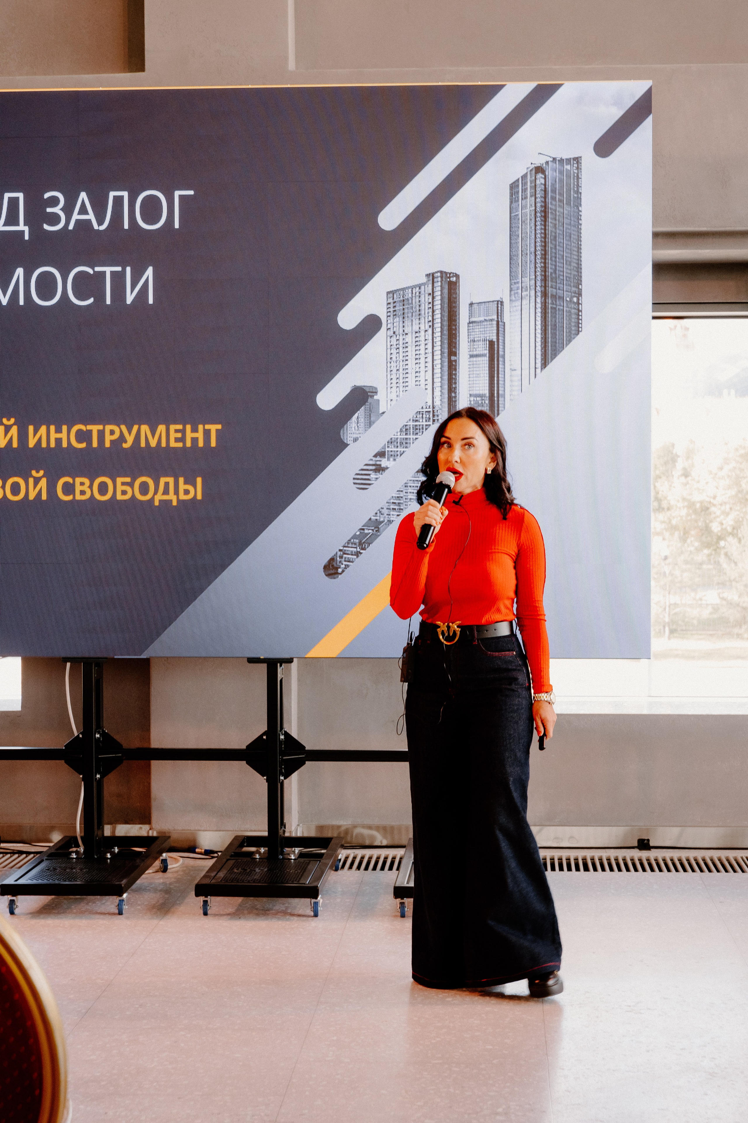 Бизнес —конференция «Южный порт». Свадебный/Портретный фотограф снимаю в Москве