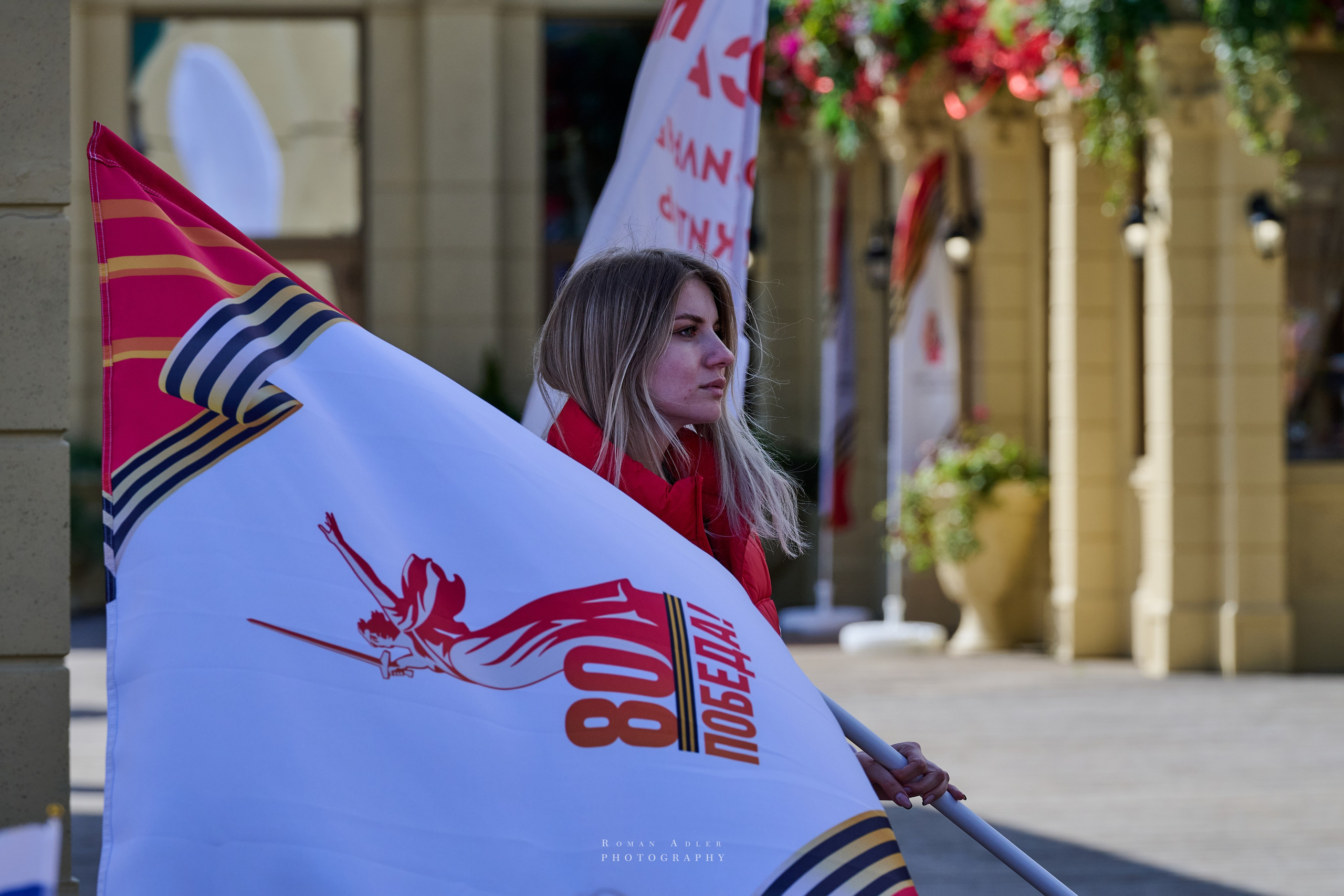 Московская весна Победы. Фотограф Роман Адлер