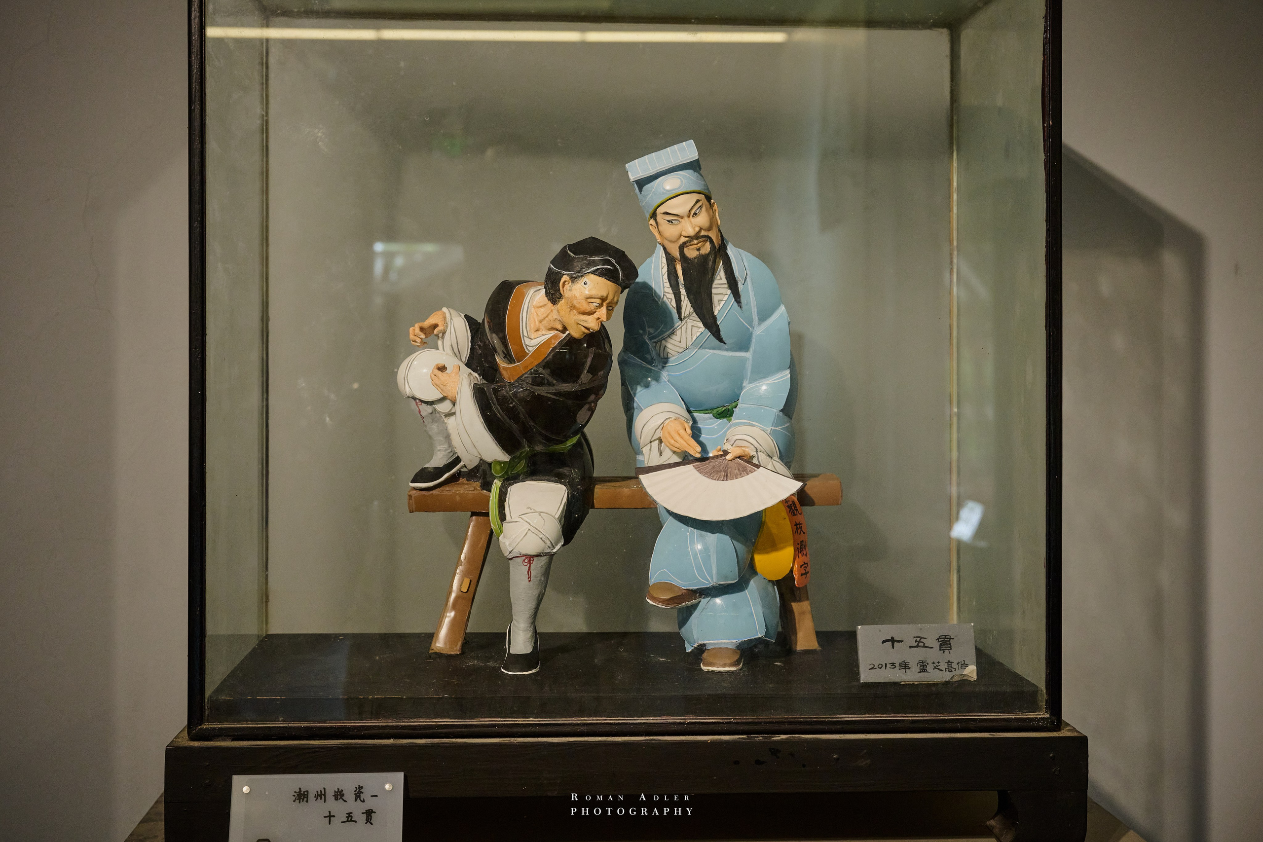 州市潮安区金石镇嵌瓷博物馆