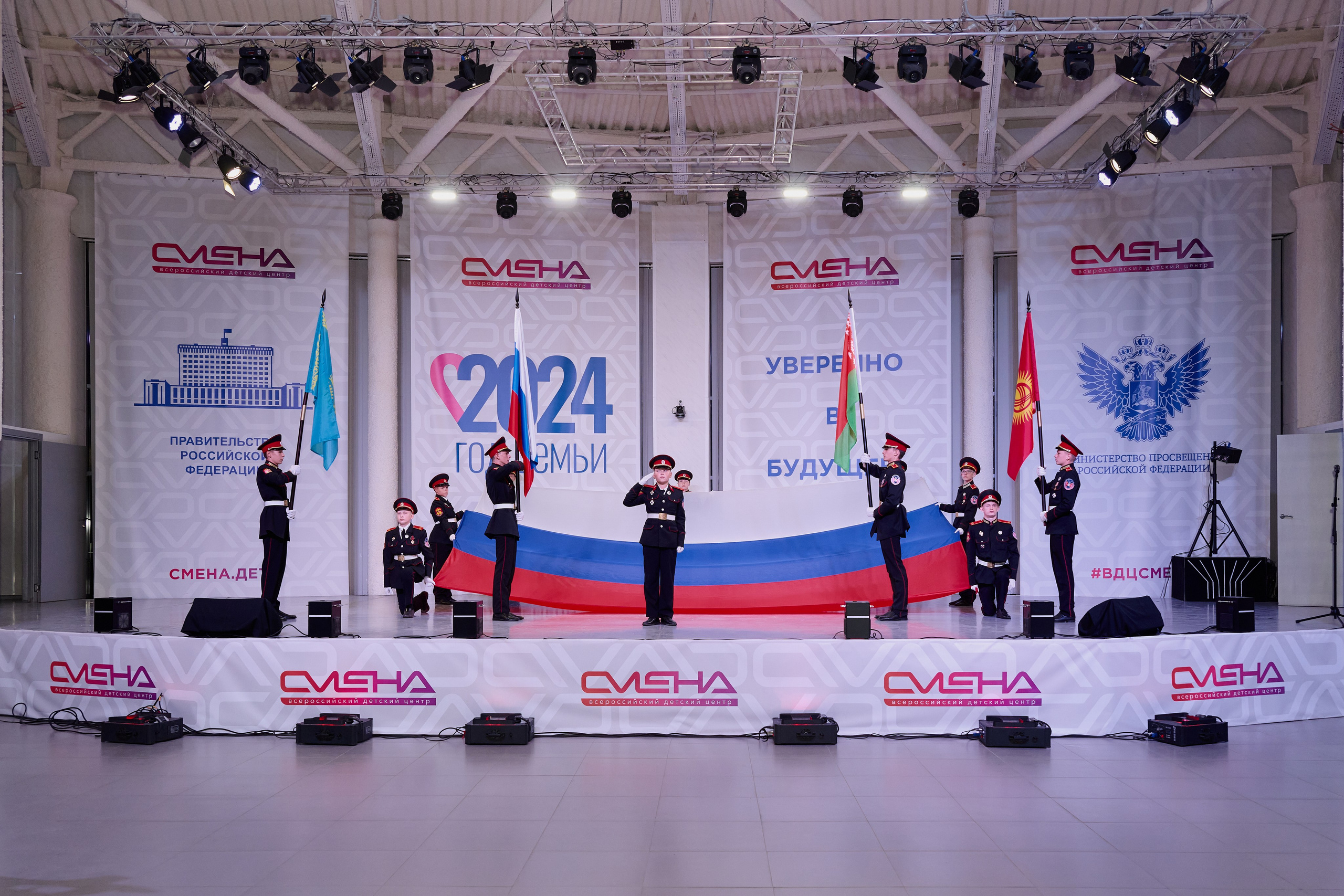 Открытие смены «Юный Геолог». ВДЦ «Смена» Авугст 2024 Анапа. Фотограф Роман Адлер