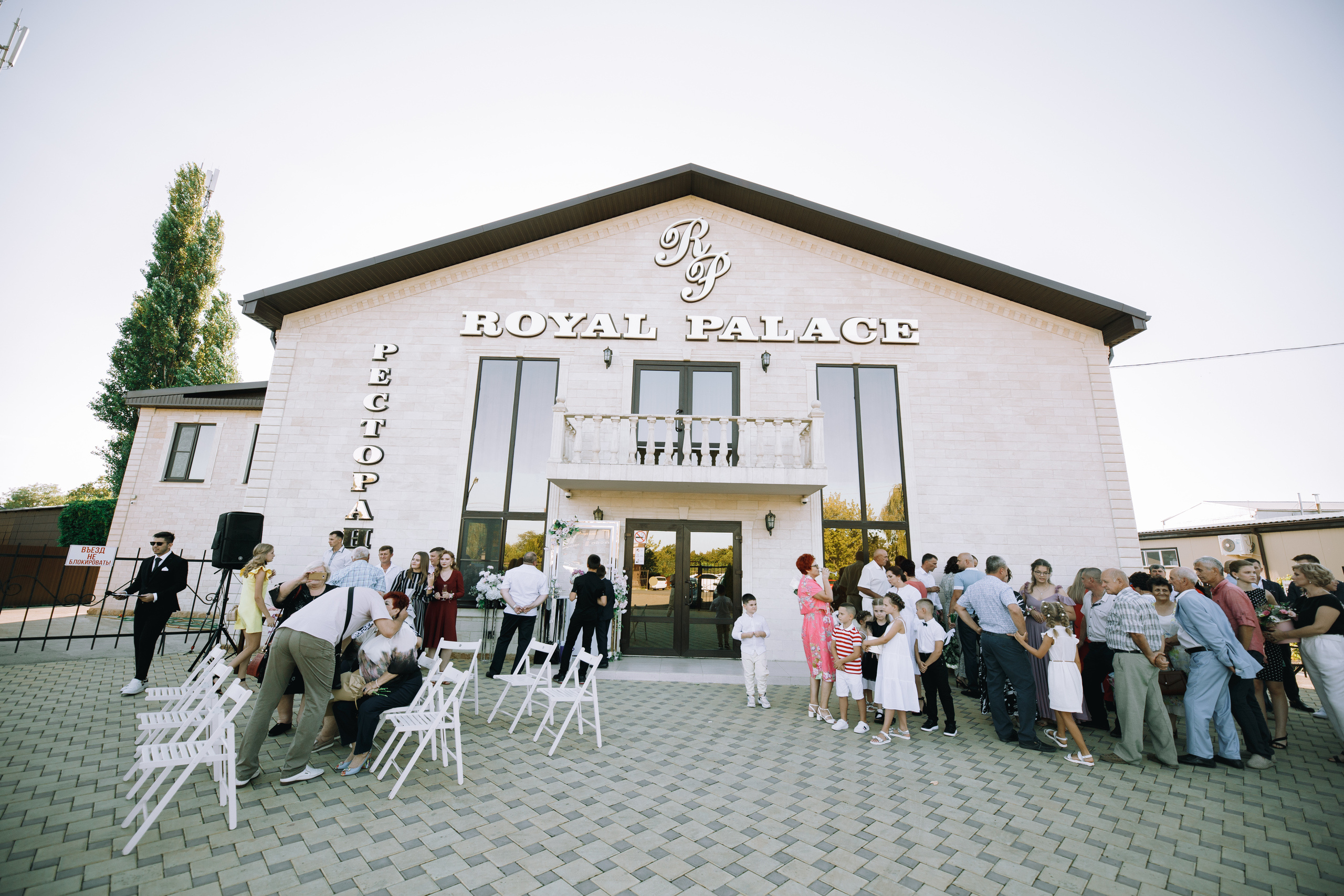 Danil&Tatyana. Свадебный /Семейный фотограф в Краснодарском крае Лилия Комар