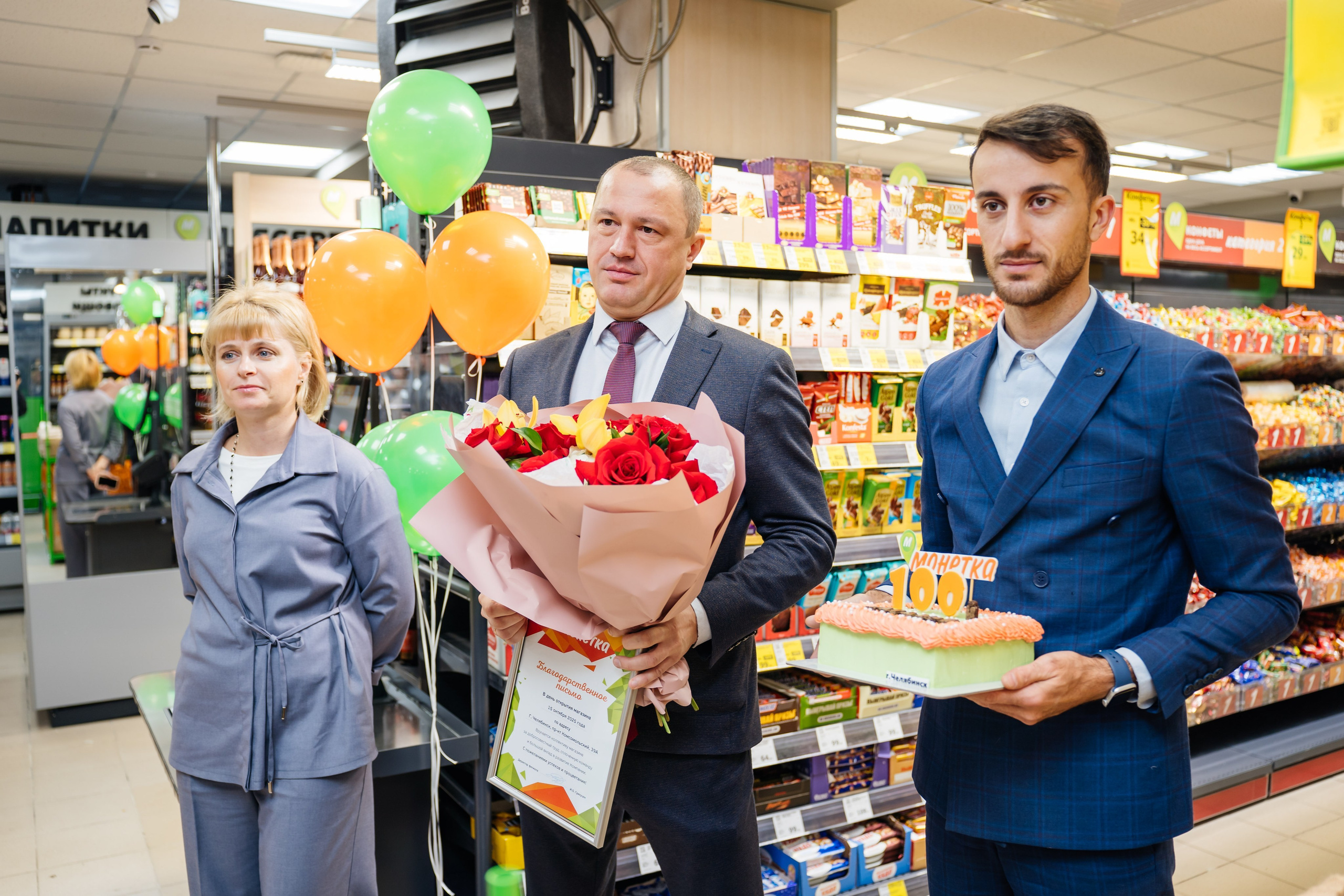 Открытие Монетки. Видеограф и Фотограф в Челябинске Ксения и Владимир Рюмины