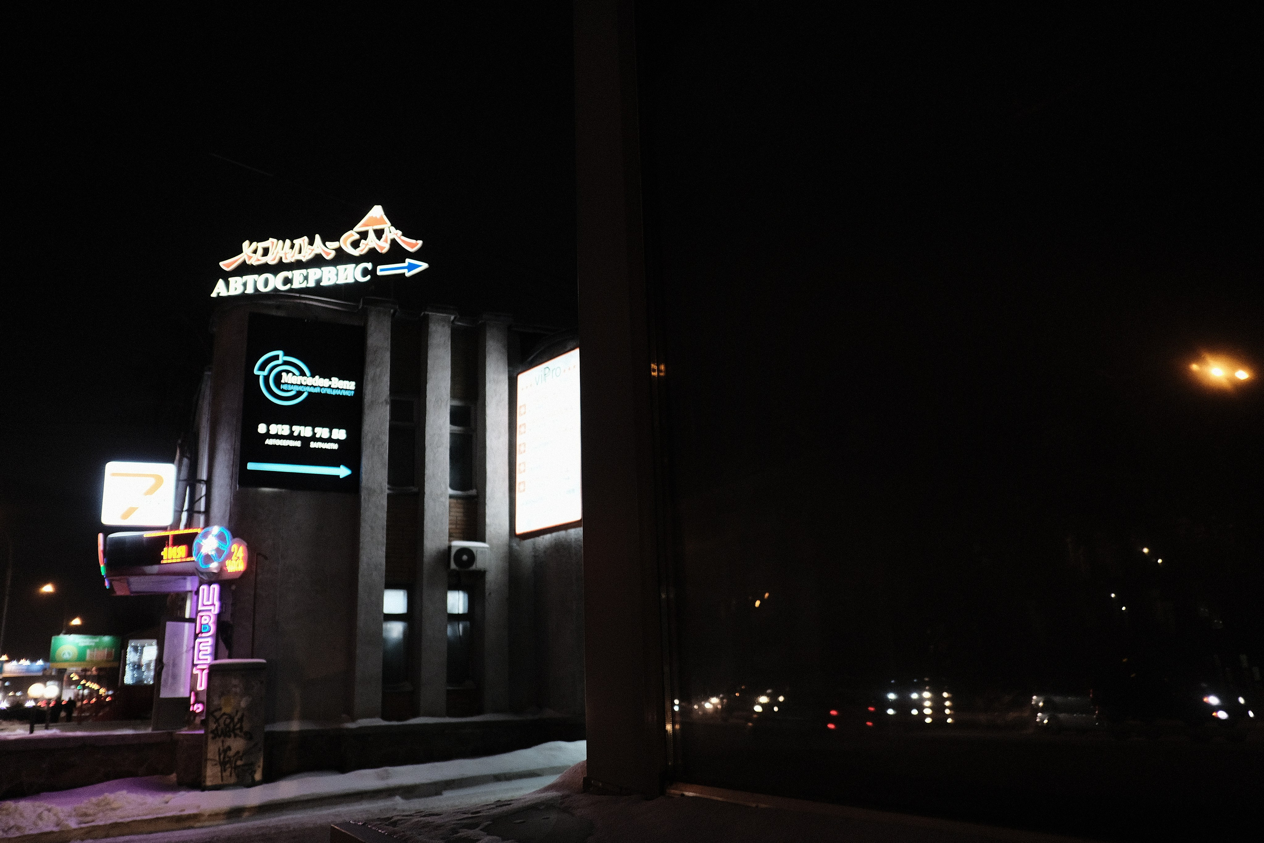 Наблюдения. Семейный фотограф в Новосибирске Артём Кузнецов