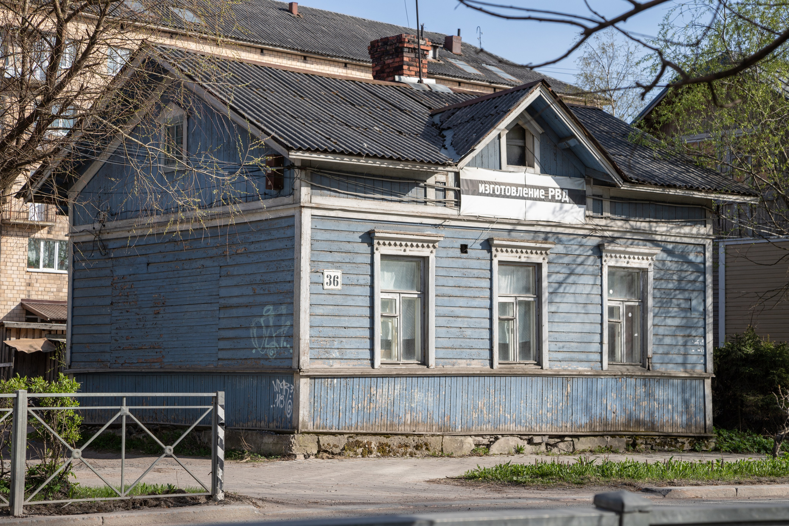 Сортавала. Интерьерный и архитектурный фотограф Солодова Алина