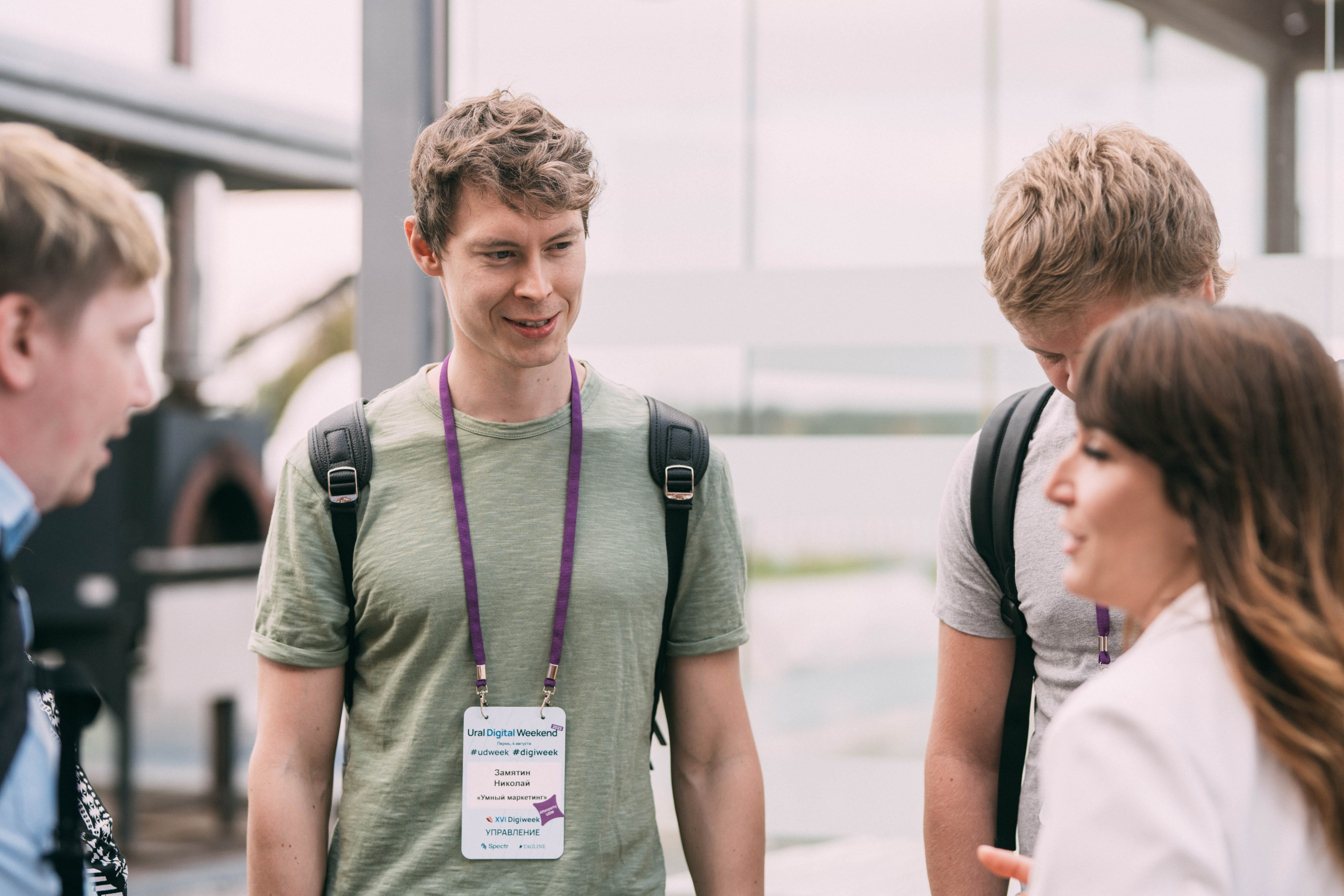 Ural Digital weekend. Свадебный и Мужской фотограф