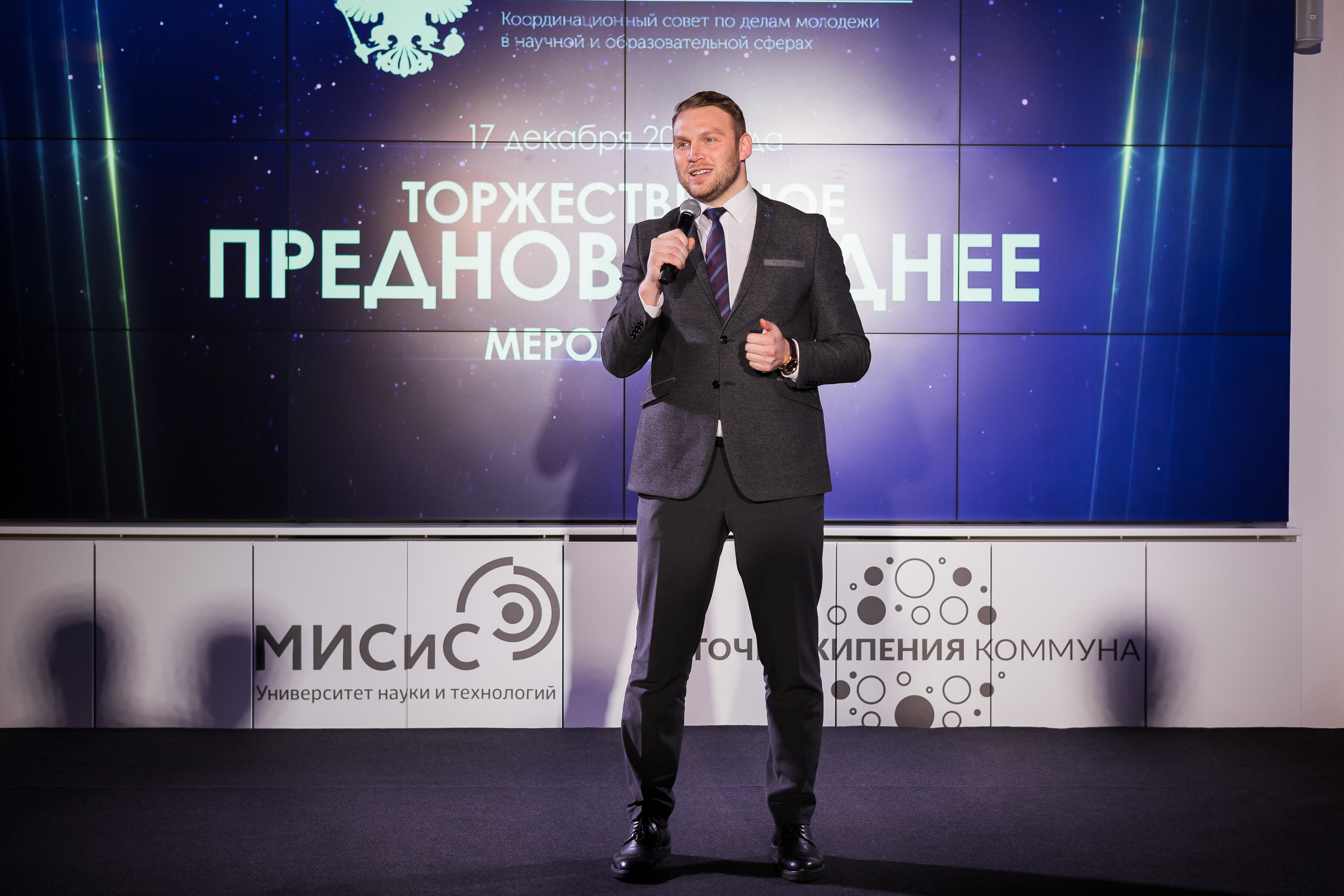 Ивенты. Репортажный фотограф в Москве