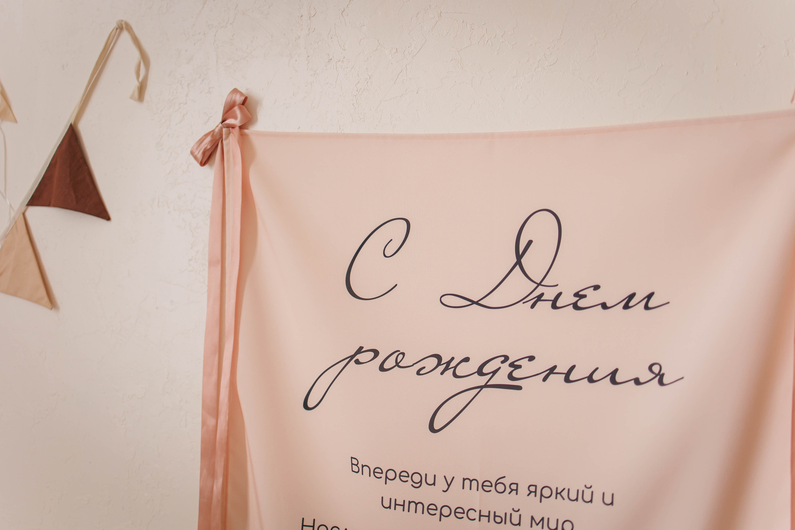 Детский зал. Интерьерная фотостудия Background в Омске