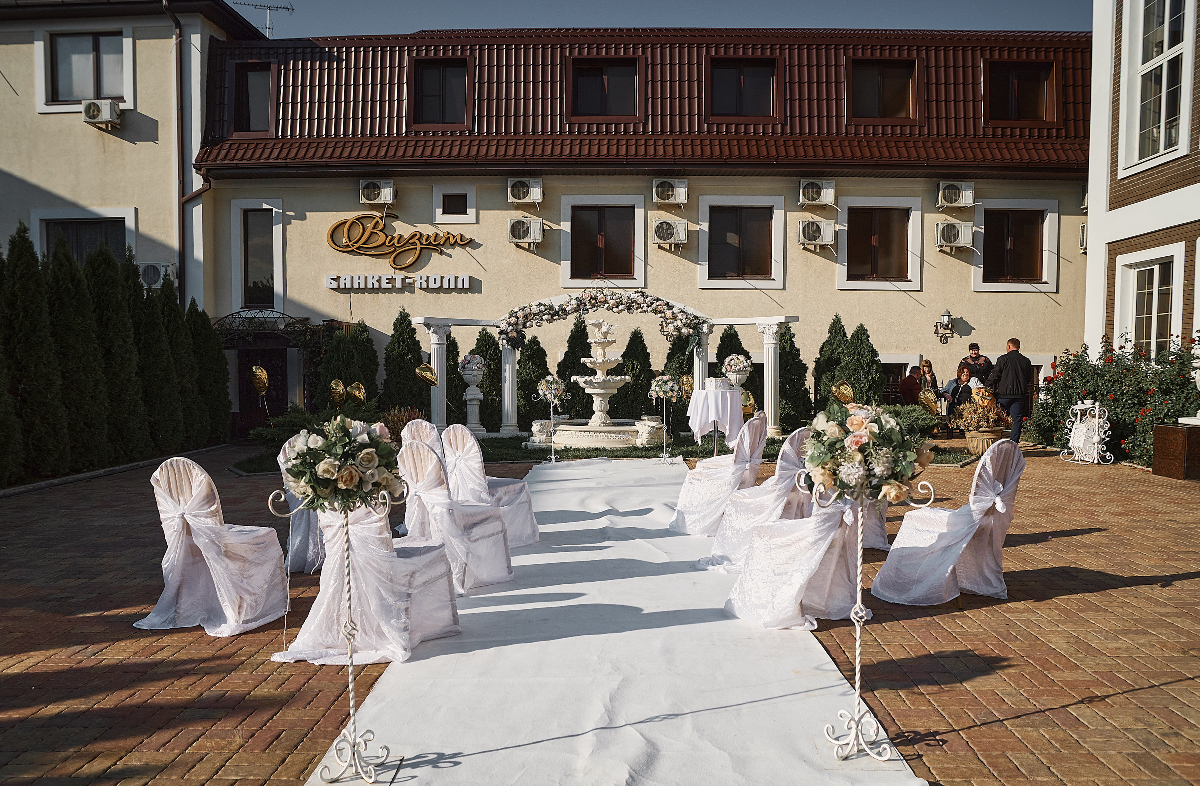 Максим и Анастасия (выездная регистрация). Фотограф Дрожина Светлана | г. Ростов-на-Дону, г. Волгоград