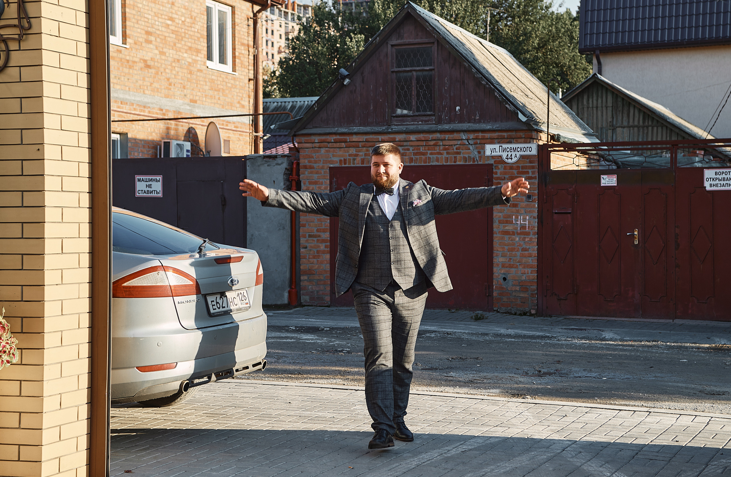Максим и Анастасия (выездная регистрация). Фотограф Дрожина Светлана | г. Ростов-на-Дону, г. Волгоград
