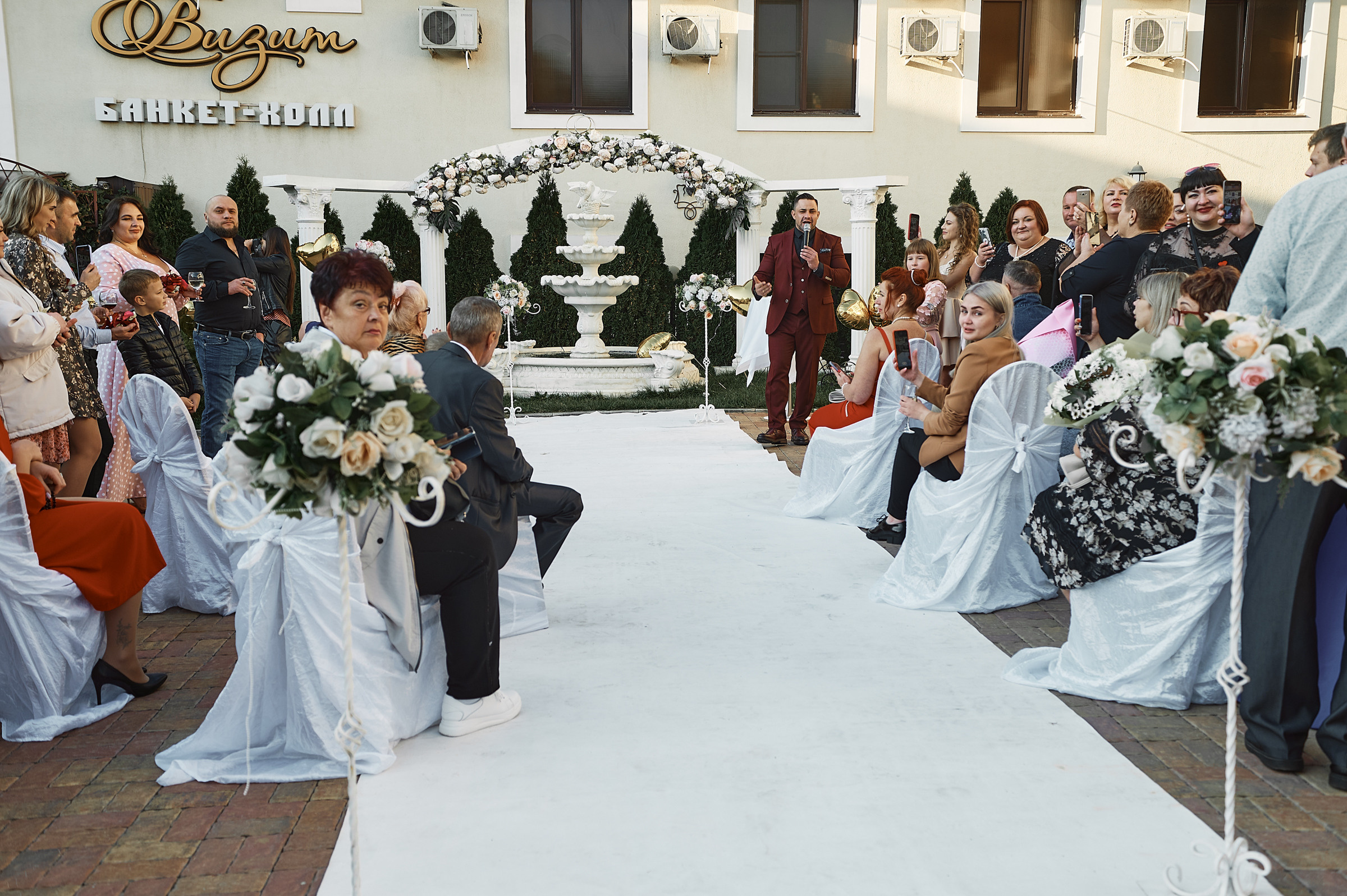 Максим и Анастасия (выездная регистрация). Фотограф Дрожина Светлана | г. Ростов-на-Дону, г. Волгоград