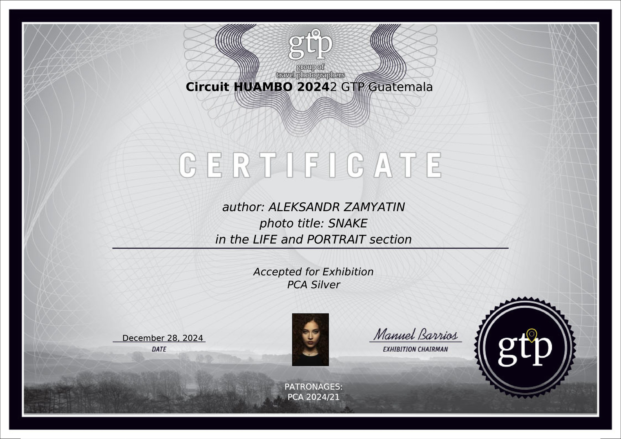 Мои награды