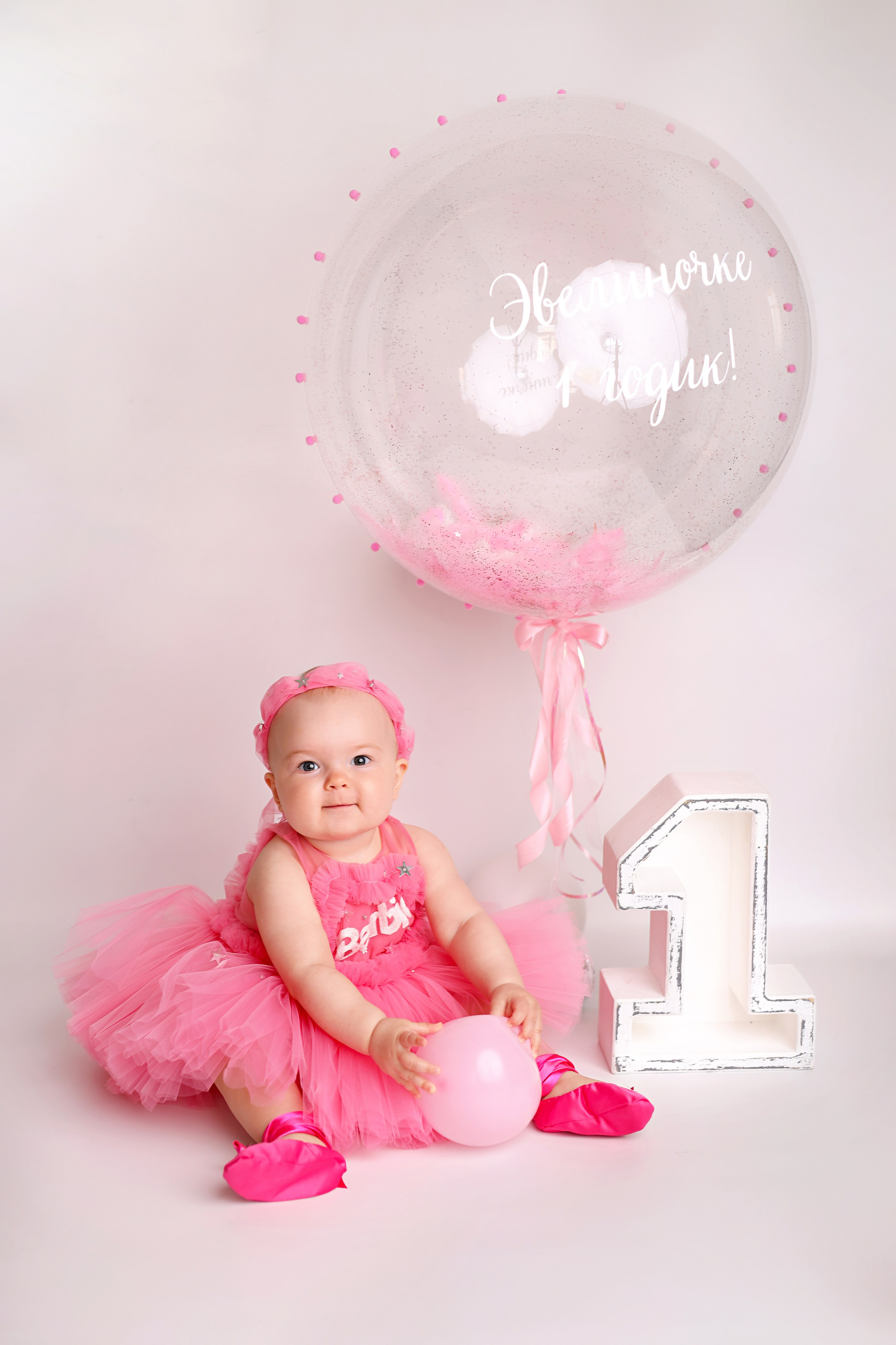 Эвелине 1 годик. Детский фотограф в Бутово Столярова Светлана. Фотограф новорожденных Москва. Ньюборн фотограф Москва