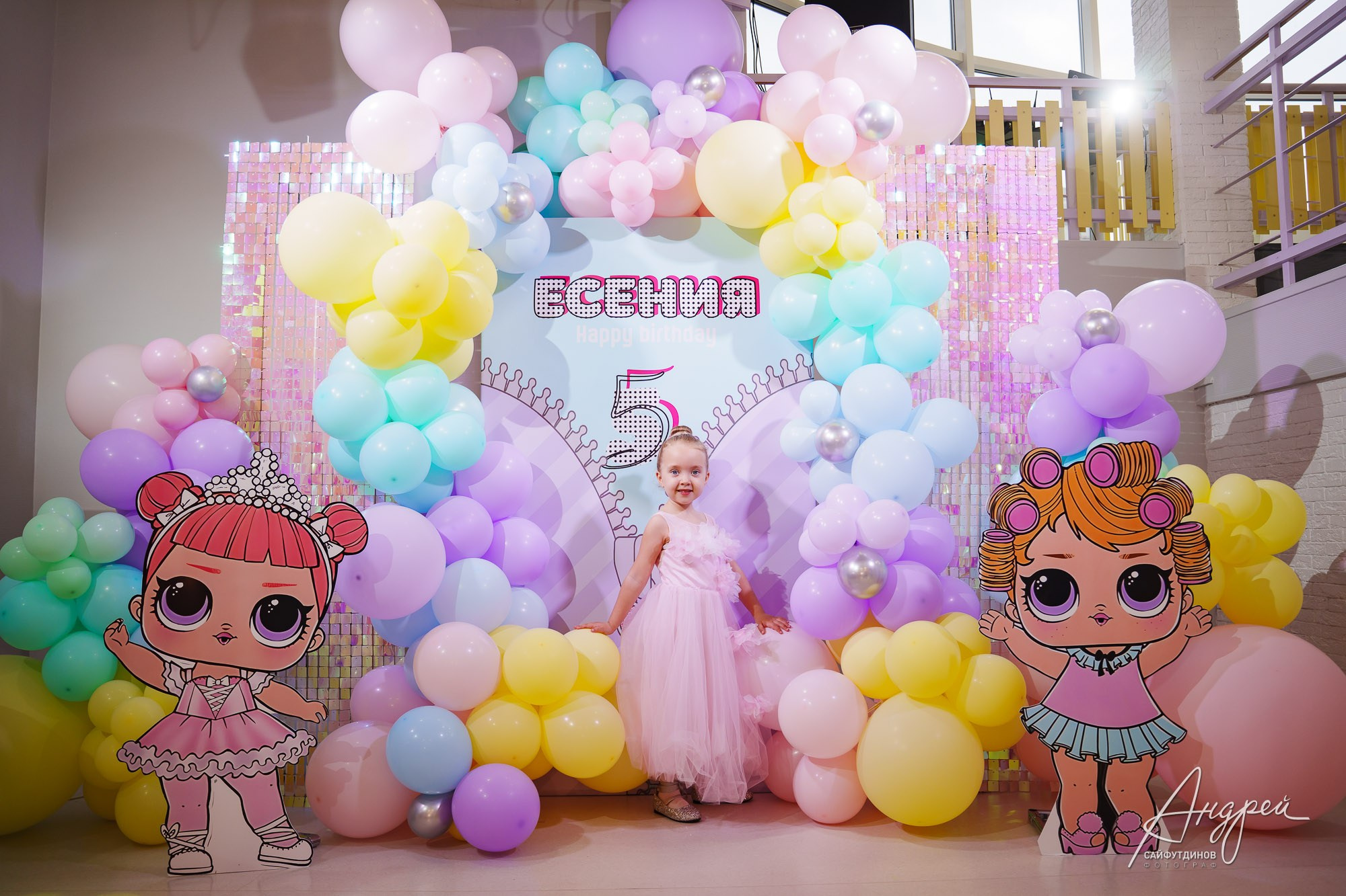 Профессиональная фотосъёмка на День рождения в Ростове — студийная и репортажная. Свадебный и семейный фотограф в Ростове-на-Дону. Андрей Сайфутдинов