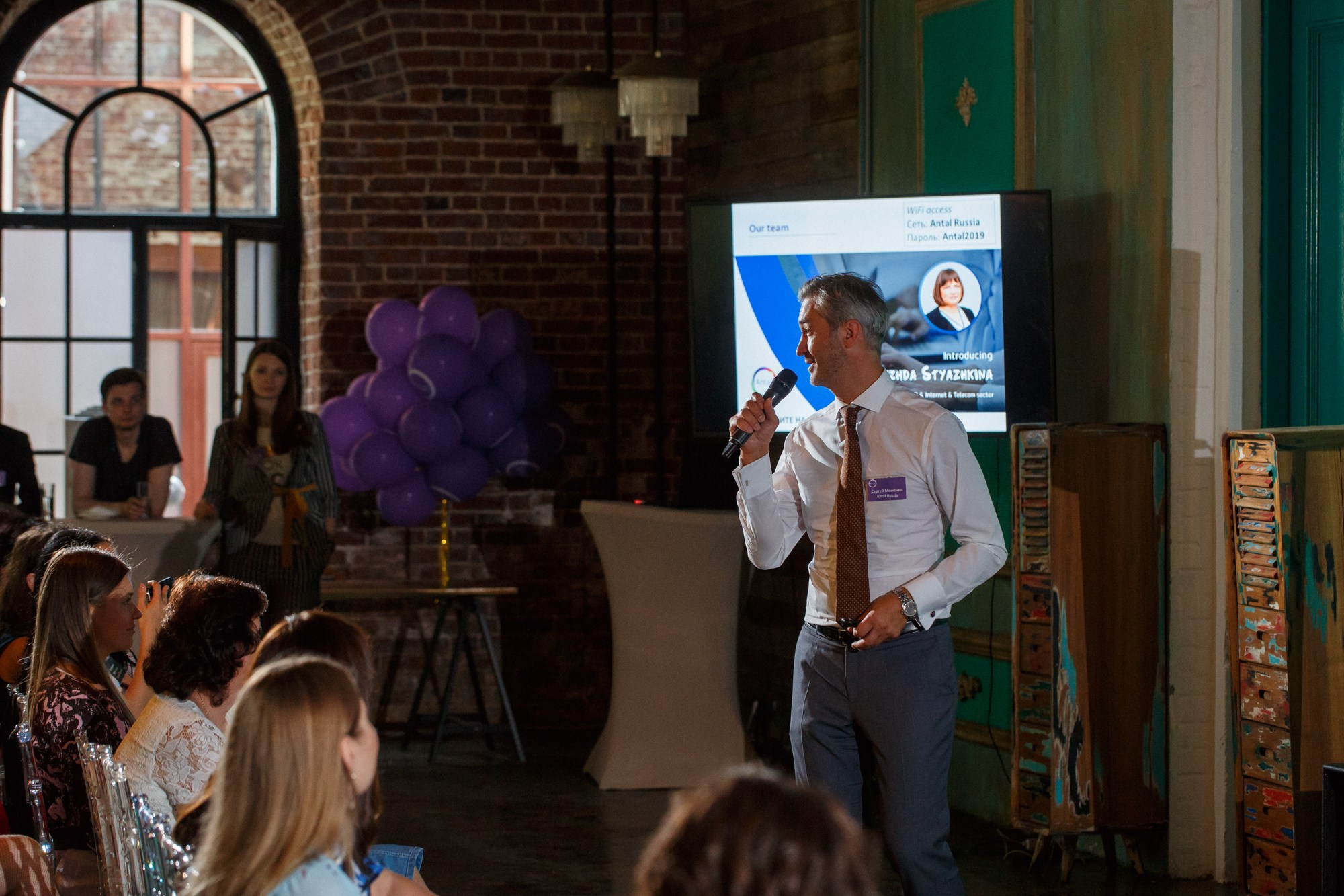 Конференция Antal Russiа. Рабочая сторона — бизнес портрет и репортаж в Санкт-Петербурге