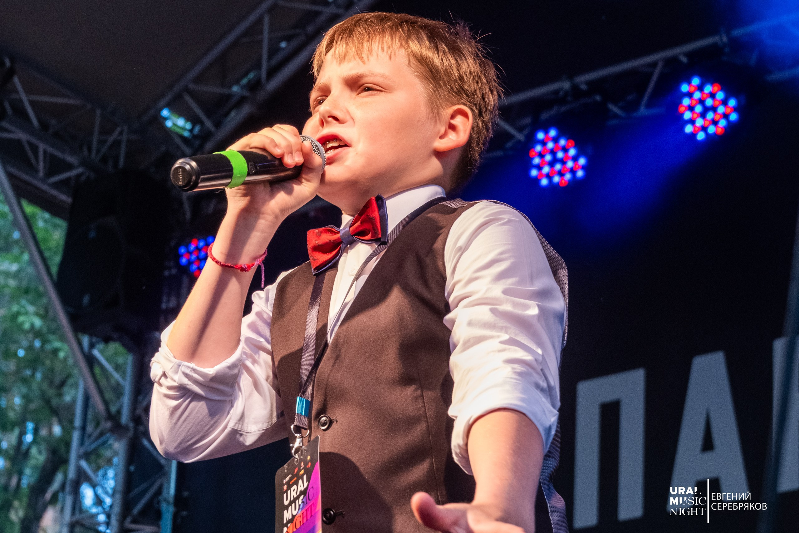 Ural Music Night 2026