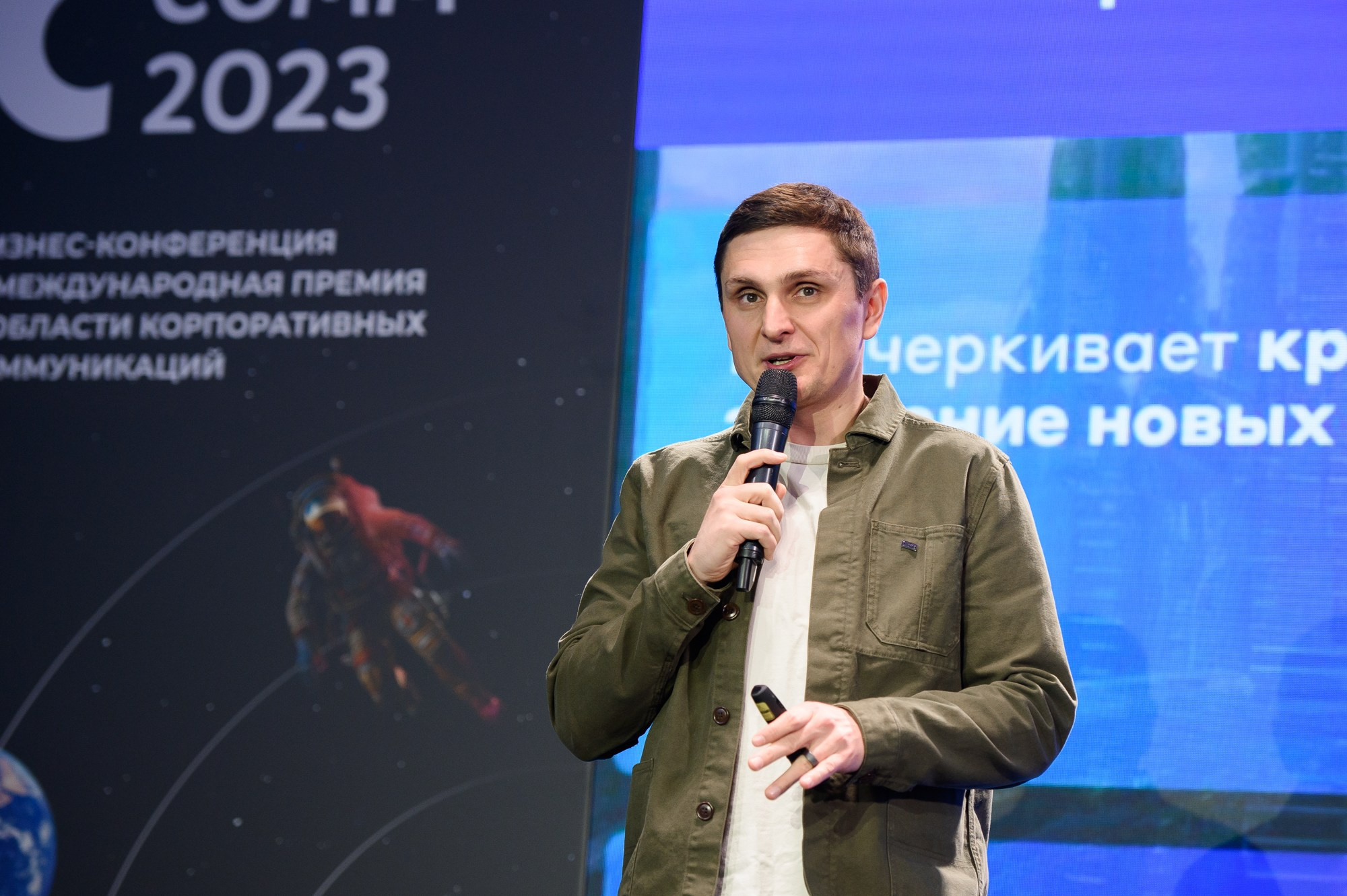 XIV Международная премия в области корпоративных коммуникаций. Репортажный и свадебный фотограф в Москве