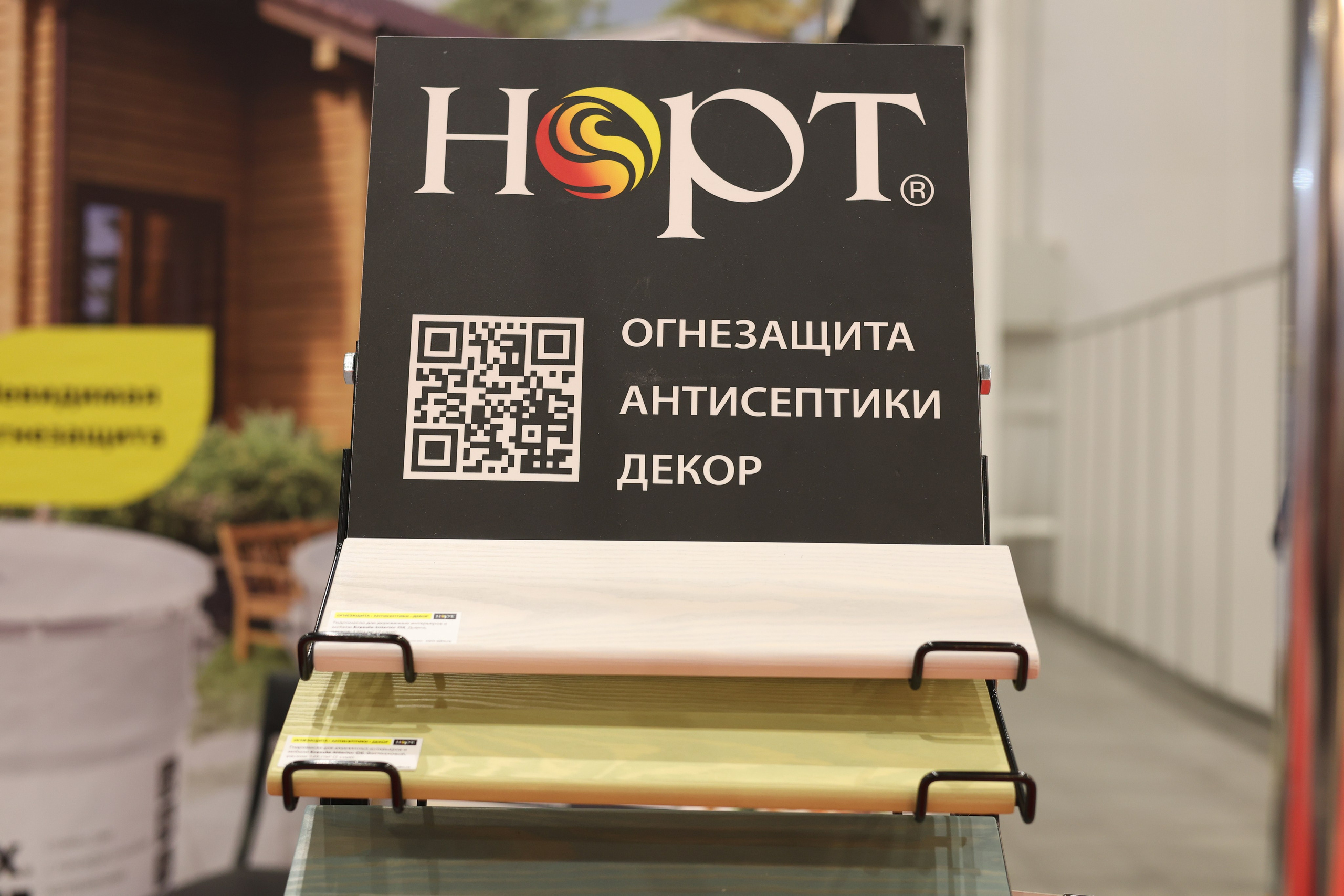 ЭКСПО. Mintonov's Film Studio