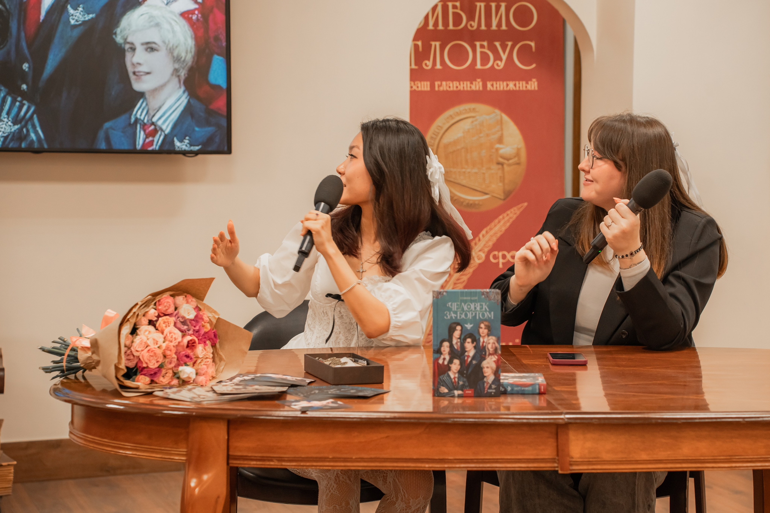 Презентация книги «Человек за бортом», автор София Цой. Репортажный фотограф Анастасия Рубцова