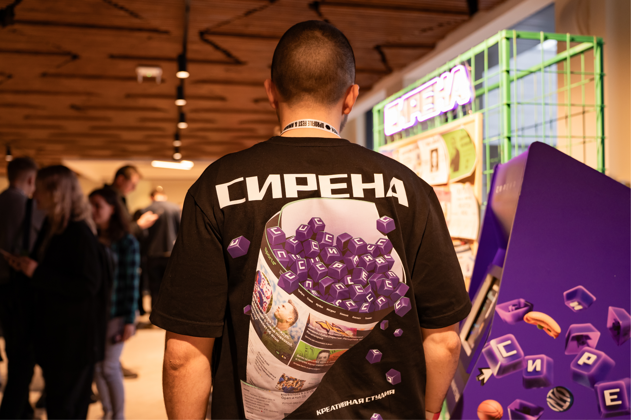 DprofileFest & Award2024. Репортажный фотограф Анастасия Рубцова