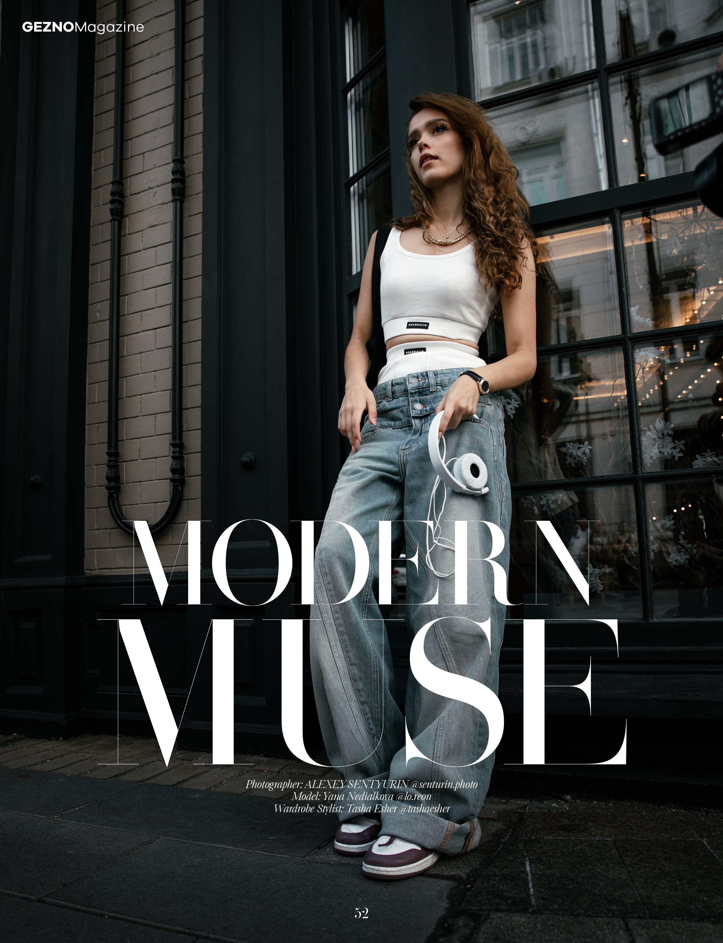 Достижения. Фотограф брендов и бизнеса в Москве Алексей Сентюрин