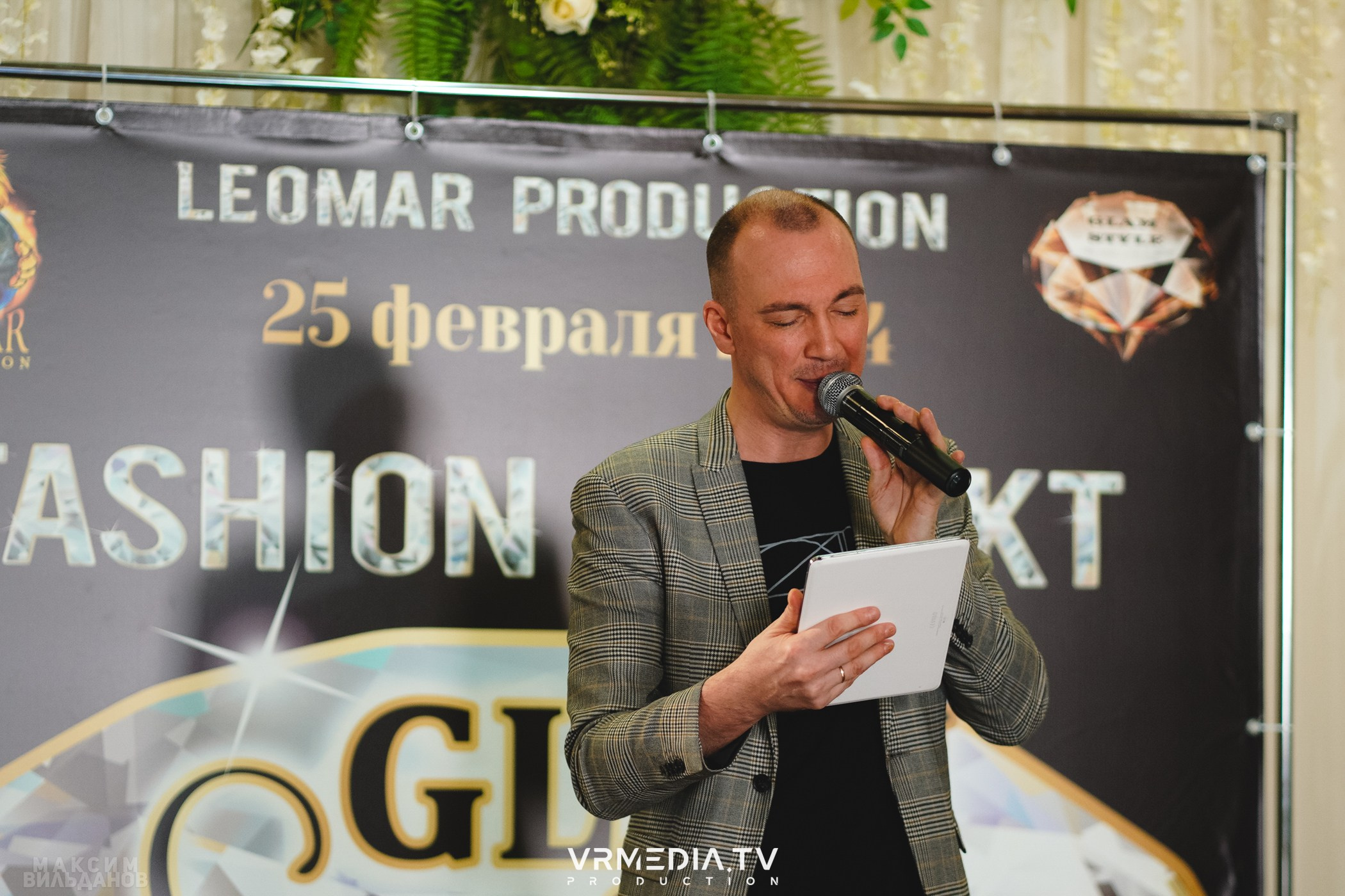 Leomar Production: Fashion проект «Glam Style 2024» 1 год