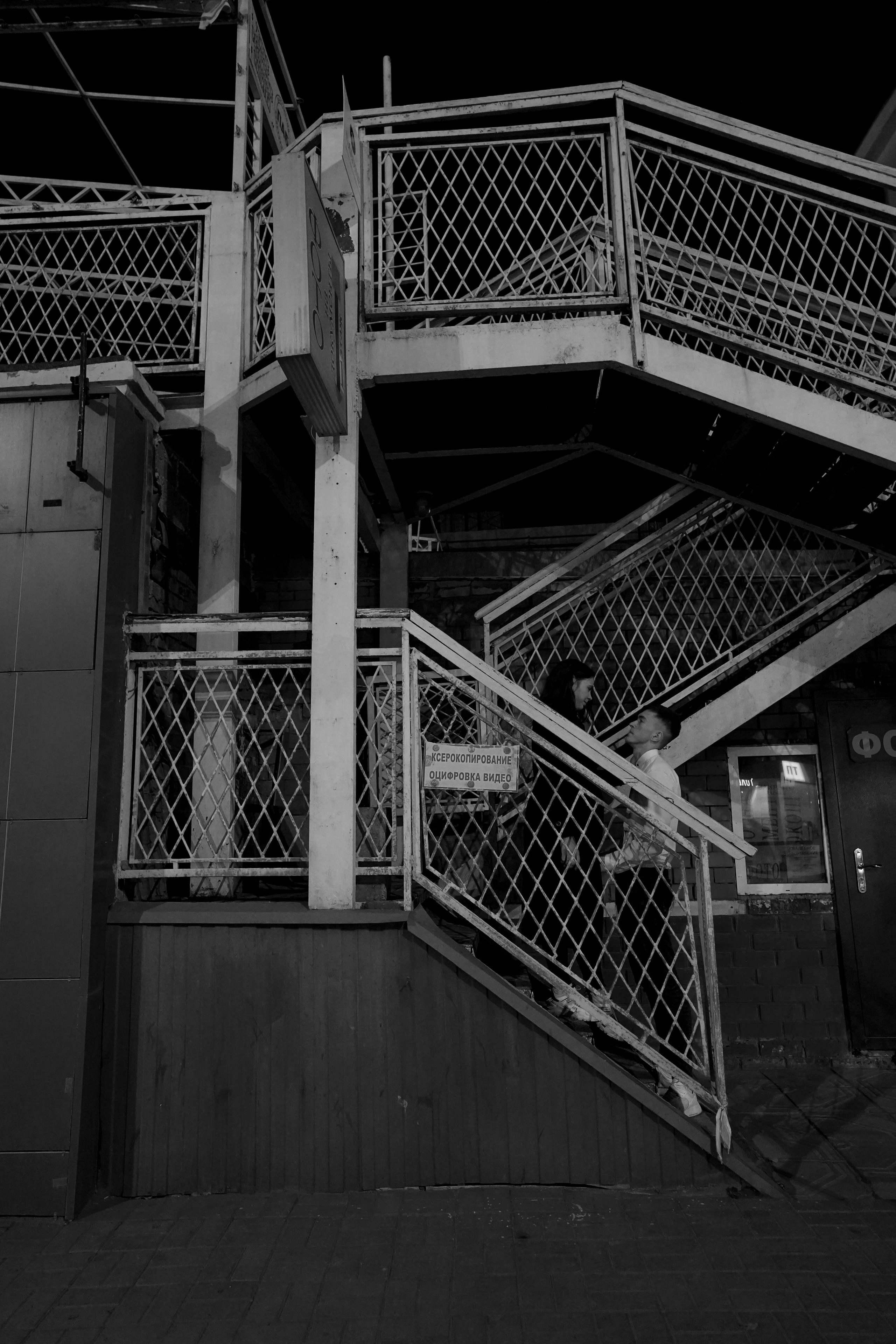 LOVE. Фотограф — подружка!